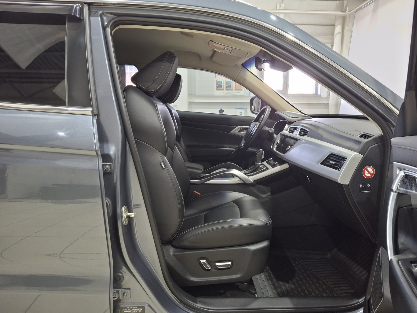 GEELY ATLAS (NL-3)