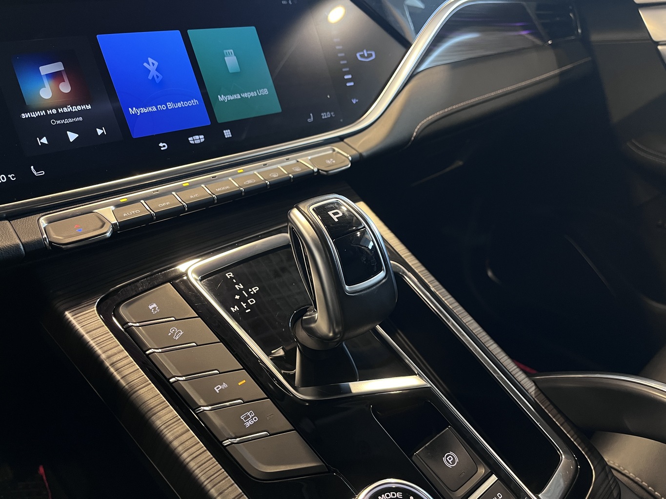 GEELY ATLAS PRO