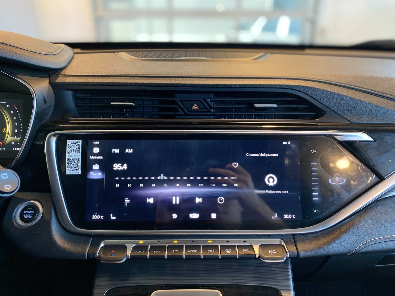 GEELY ATLAS PRO