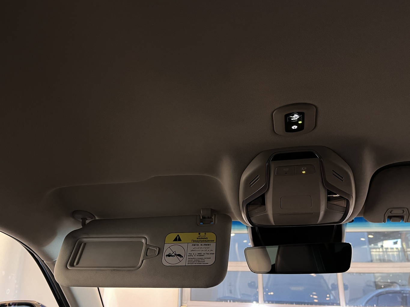 GEELY ATLAS PRO