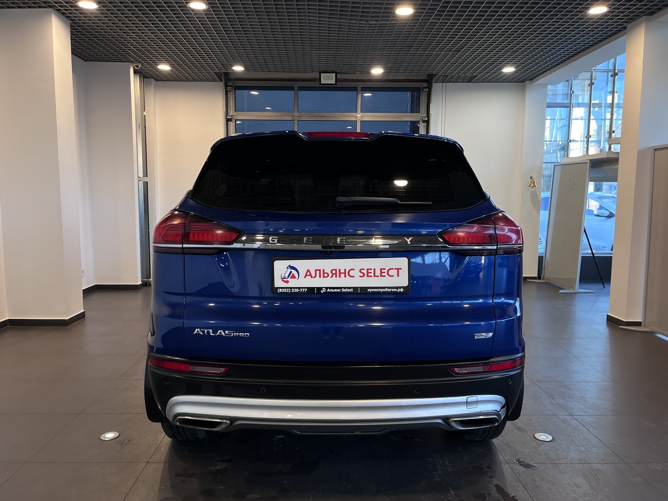 GEELY ATLAS PRO