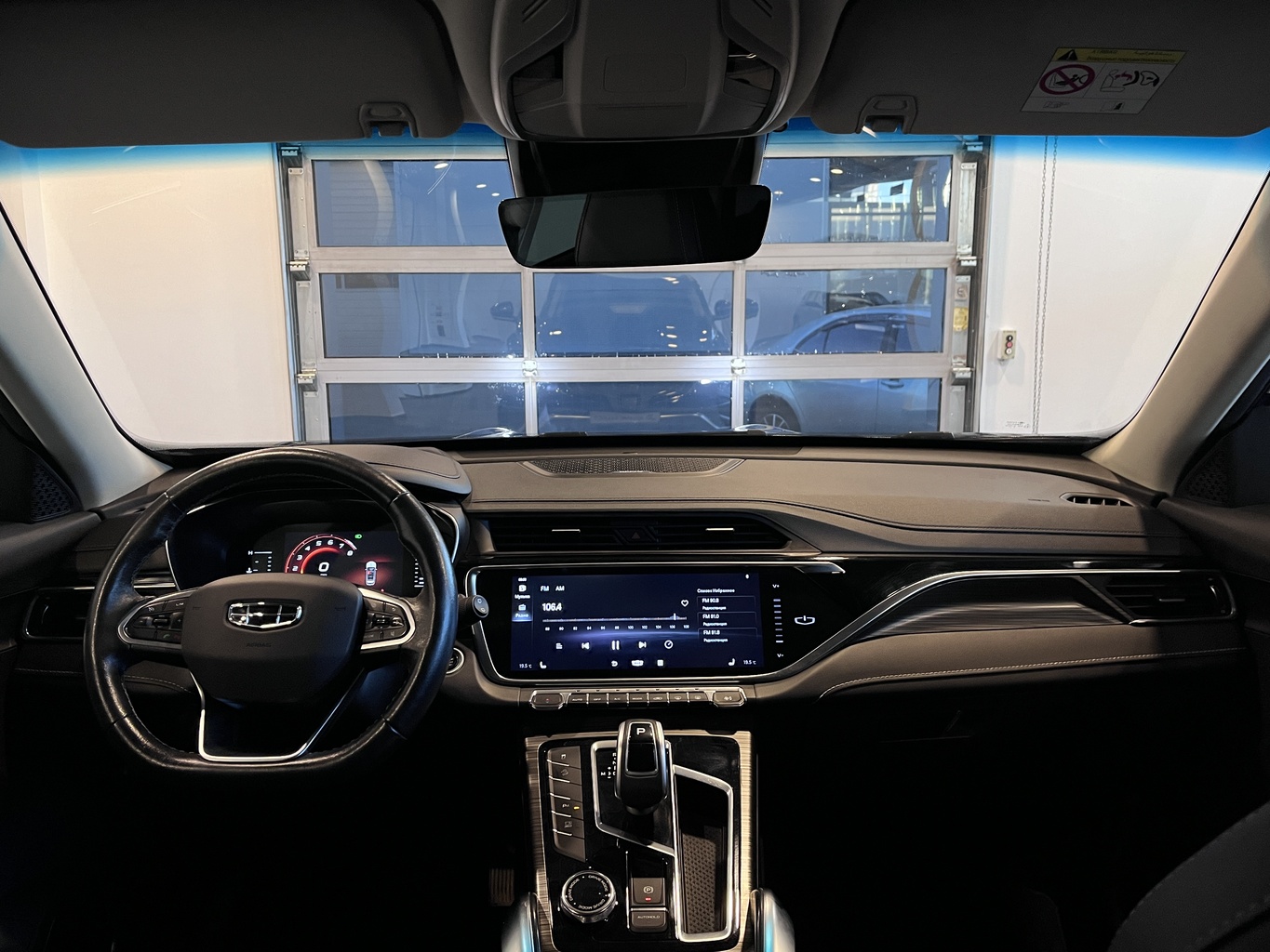 GEELY ATLAS PRO