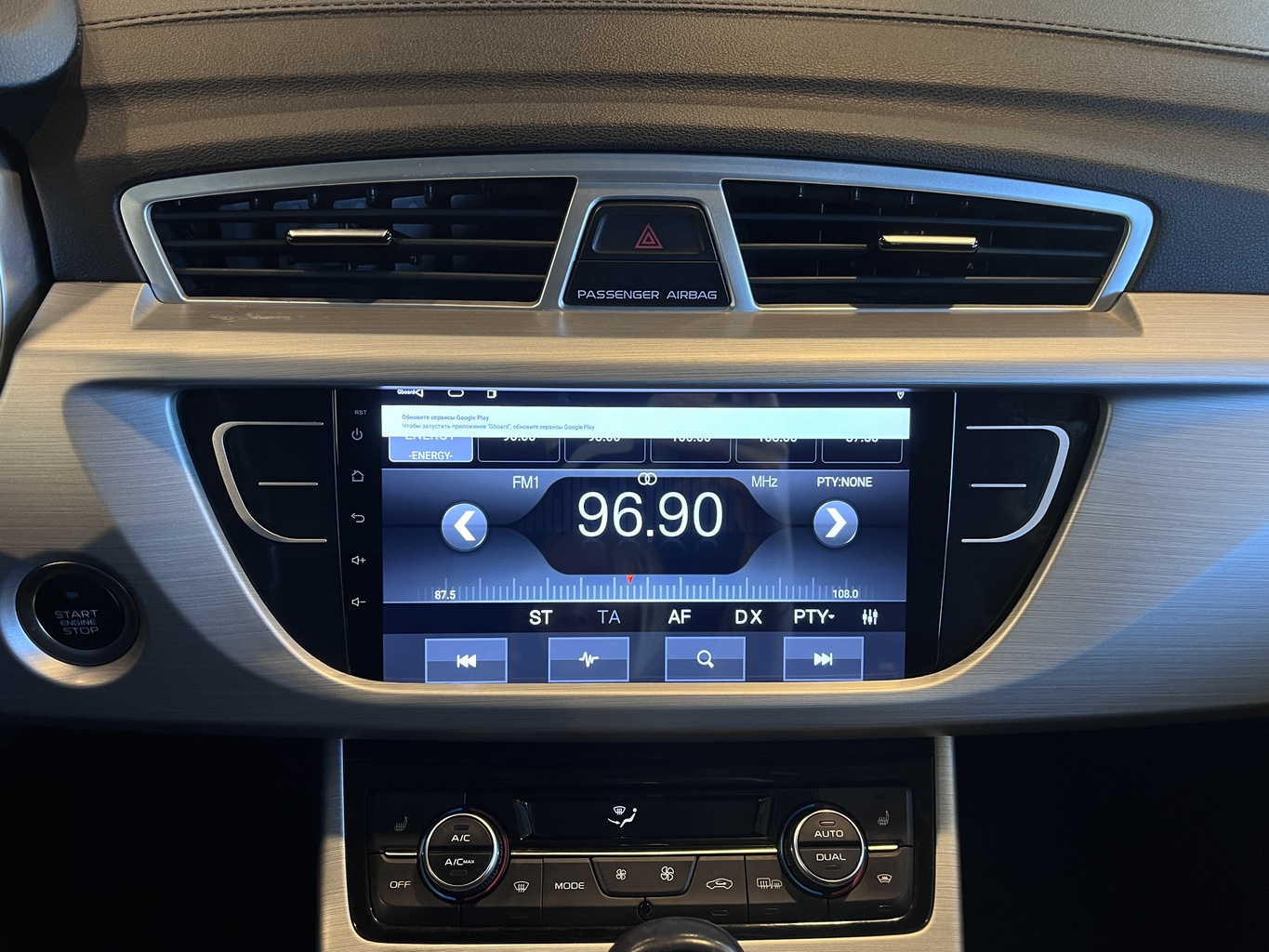 GEELY ATLAS (NL-3)
