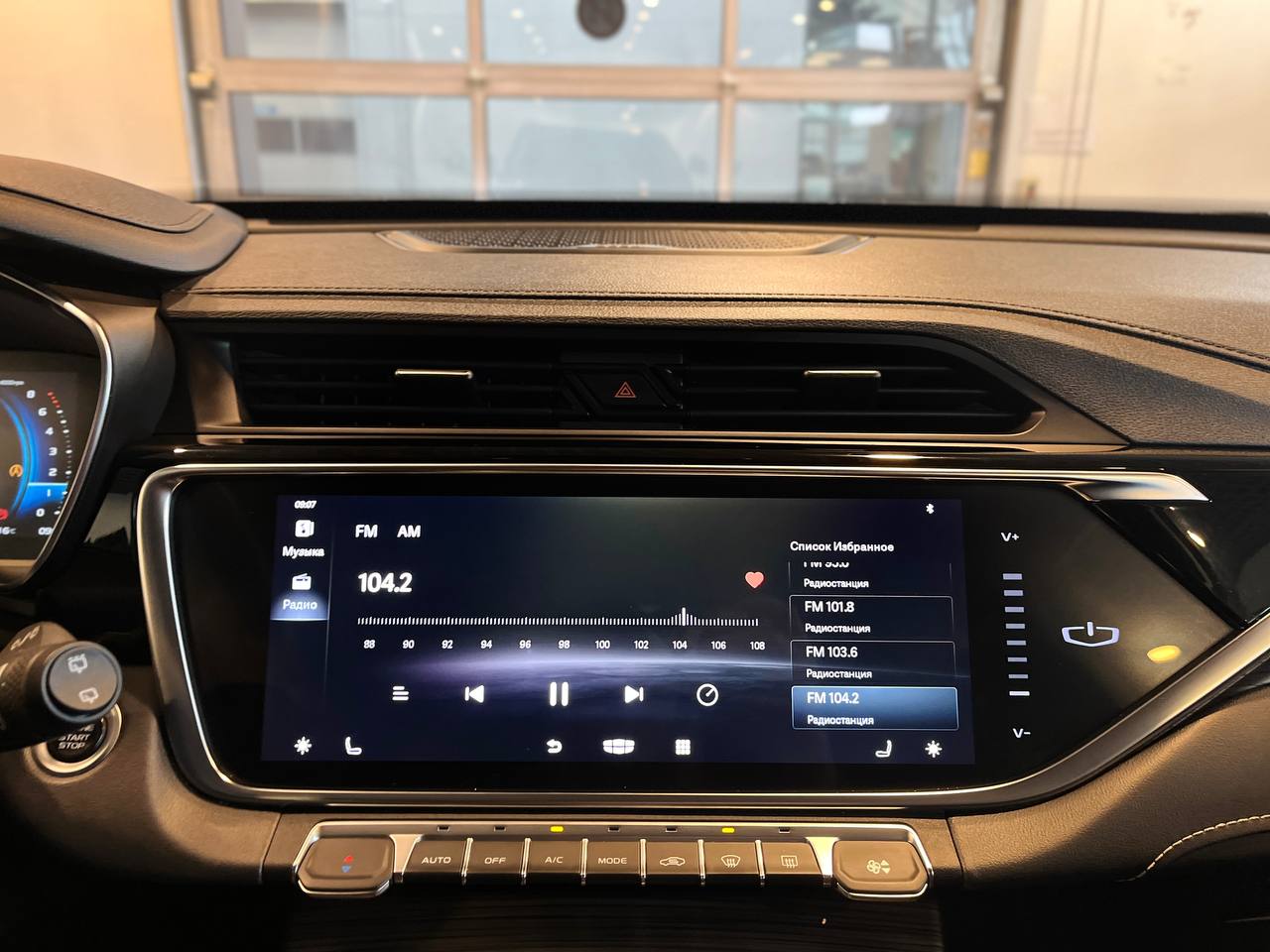 GEELY ATLAS PRO