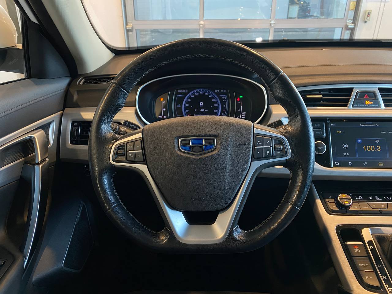 GEELY ATLAS PRO