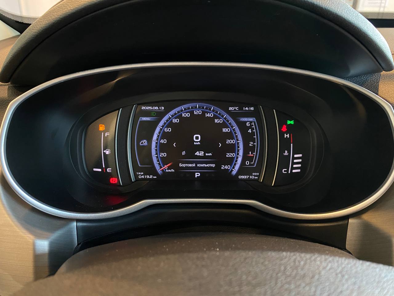 GEELY ATLAS PRO