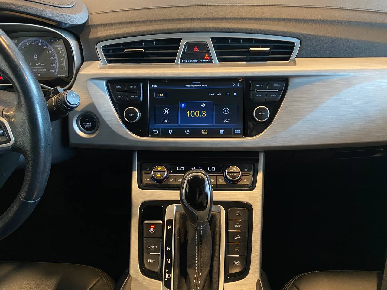 GEELY ATLAS PRO