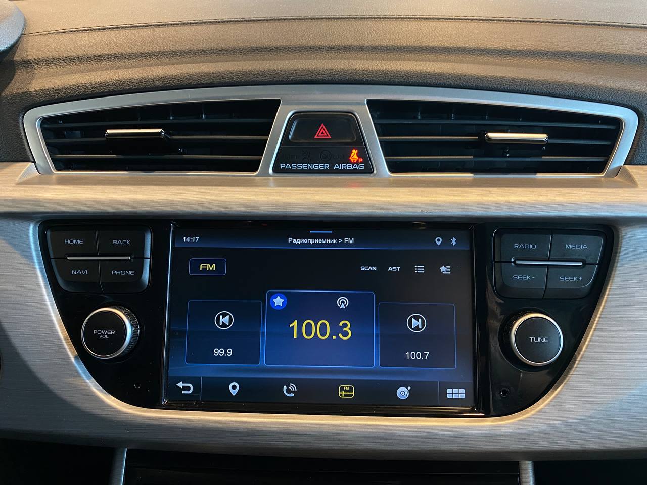 GEELY ATLAS PRO