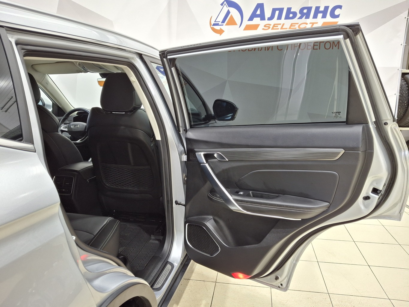 GEELY ATLAS PRO