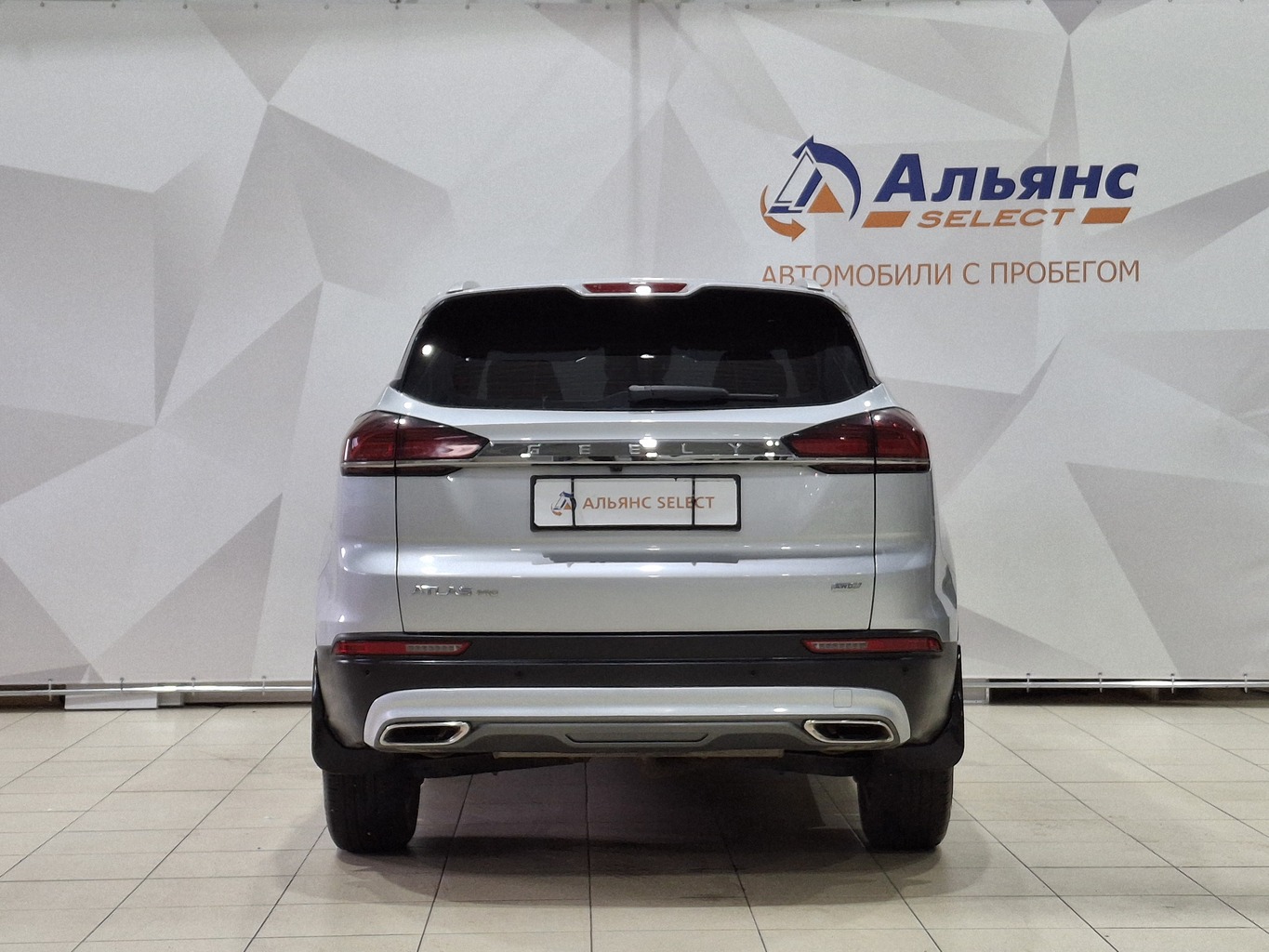 GEELY ATLAS PRO