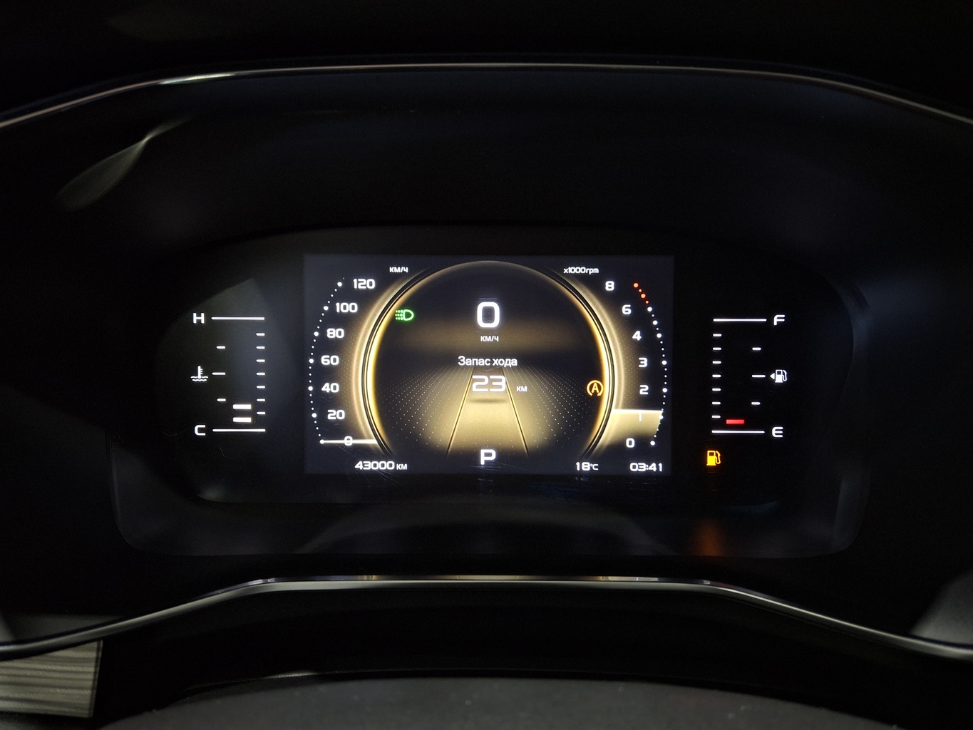 GEELY ATLAS PRO