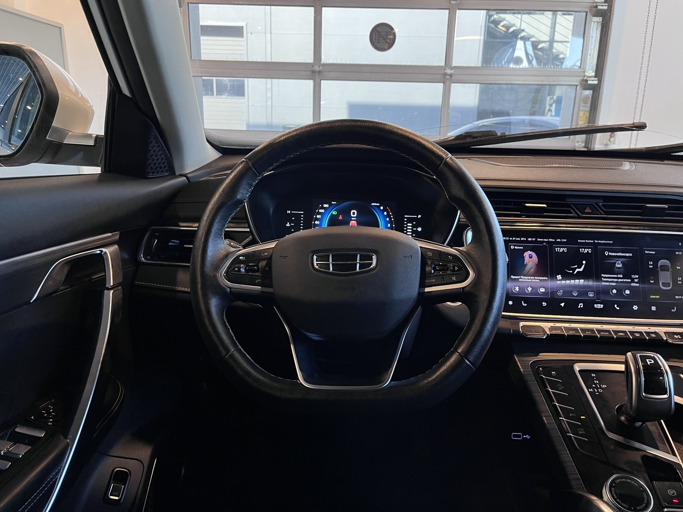 GEELY ATLAS PRO