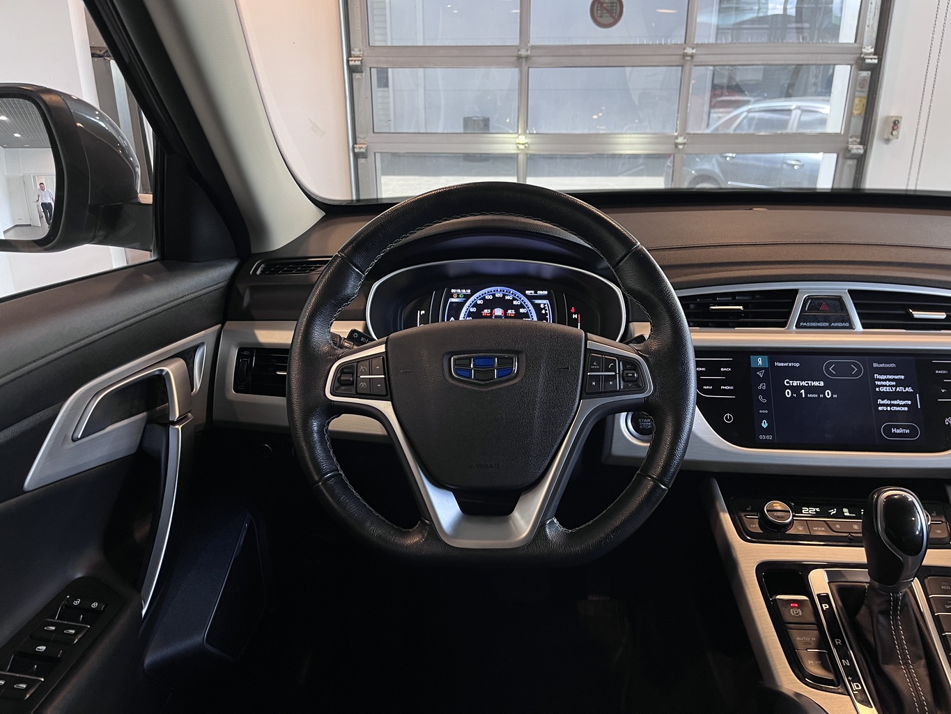 GEELY ATLAS (NL-3)