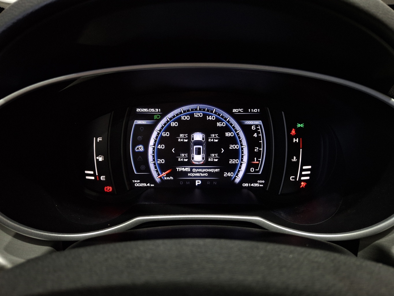 GEELY ATLAS (NL-3)