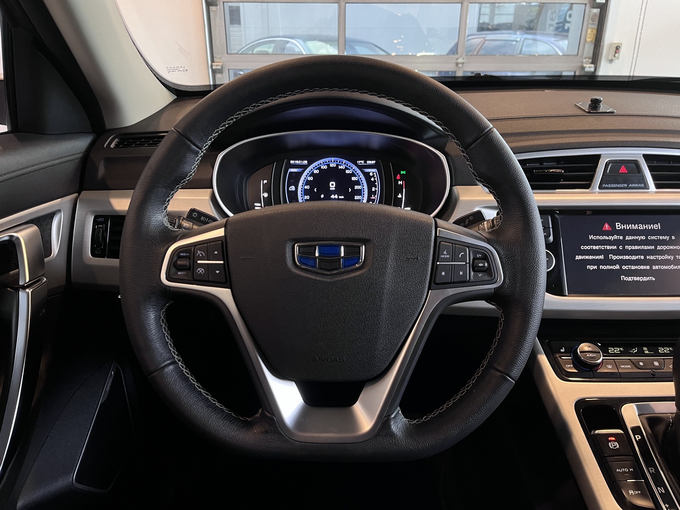 GEELY ATLAS (NL-3)