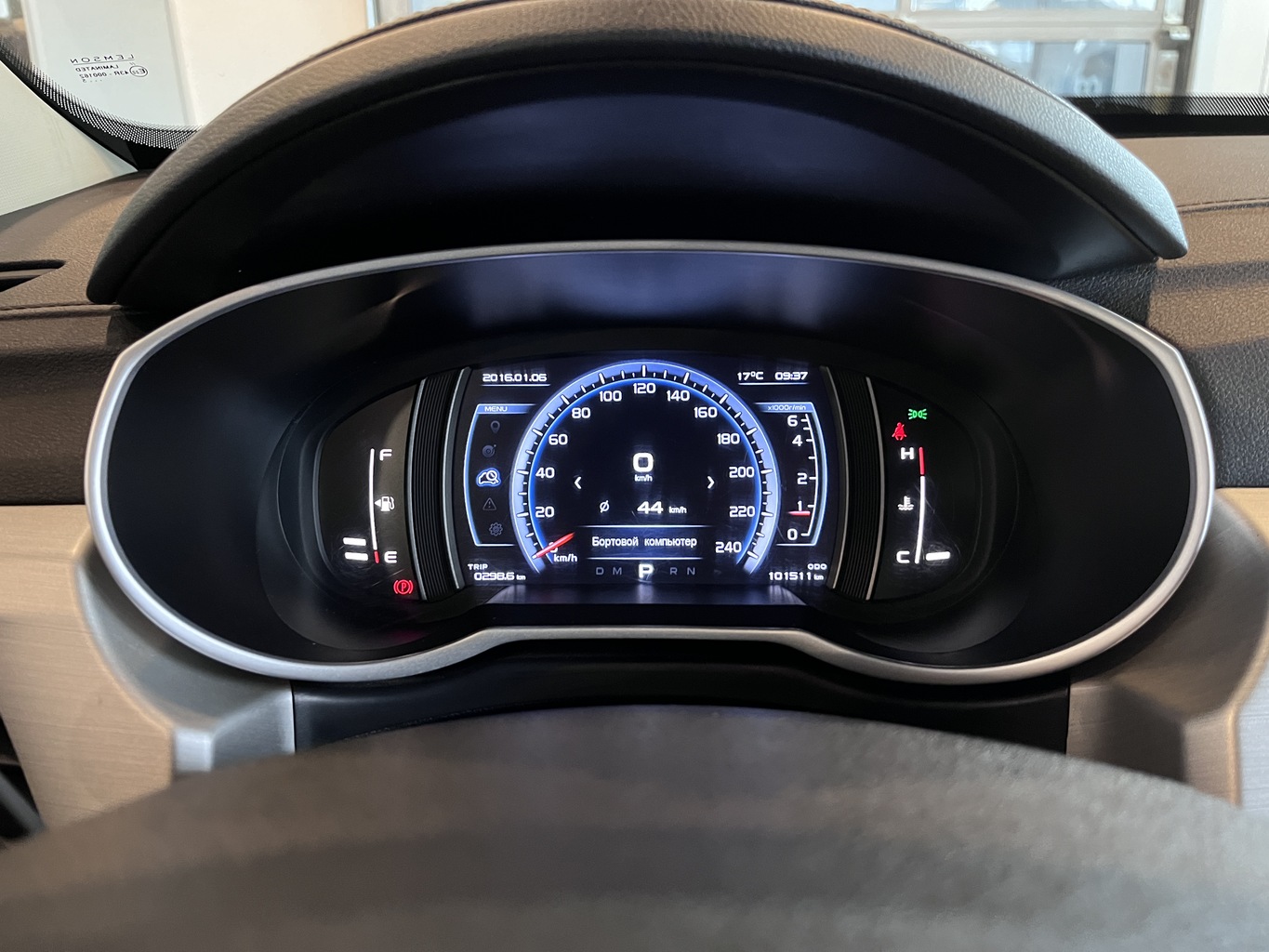 GEELY ATLAS (NL-3)