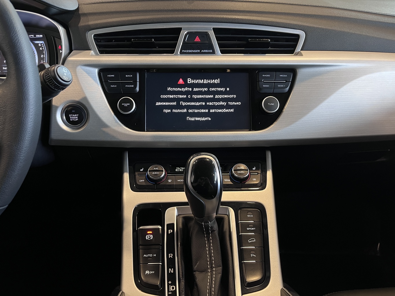 GEELY ATLAS (NL-3)