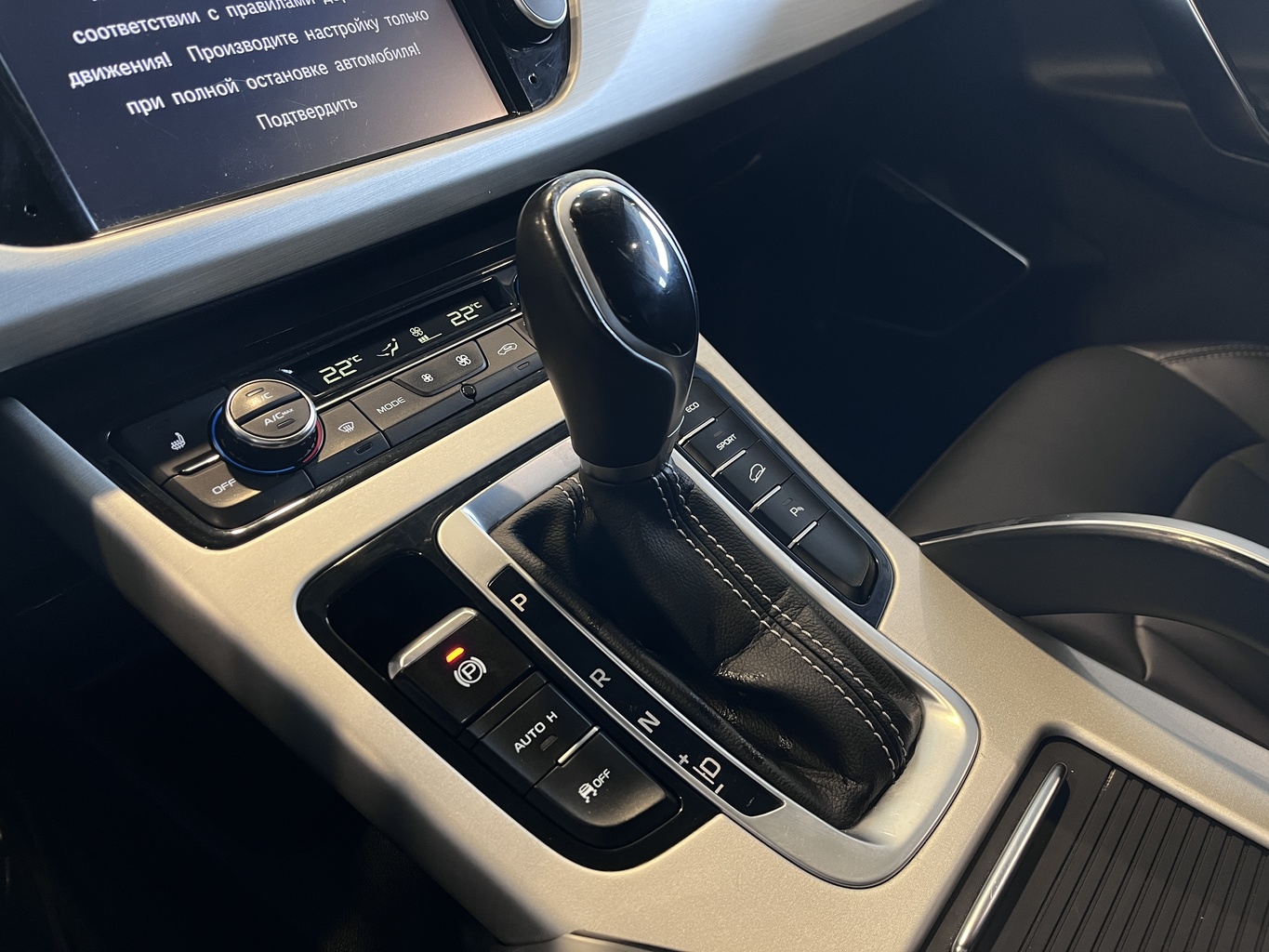 GEELY ATLAS (NL-3)