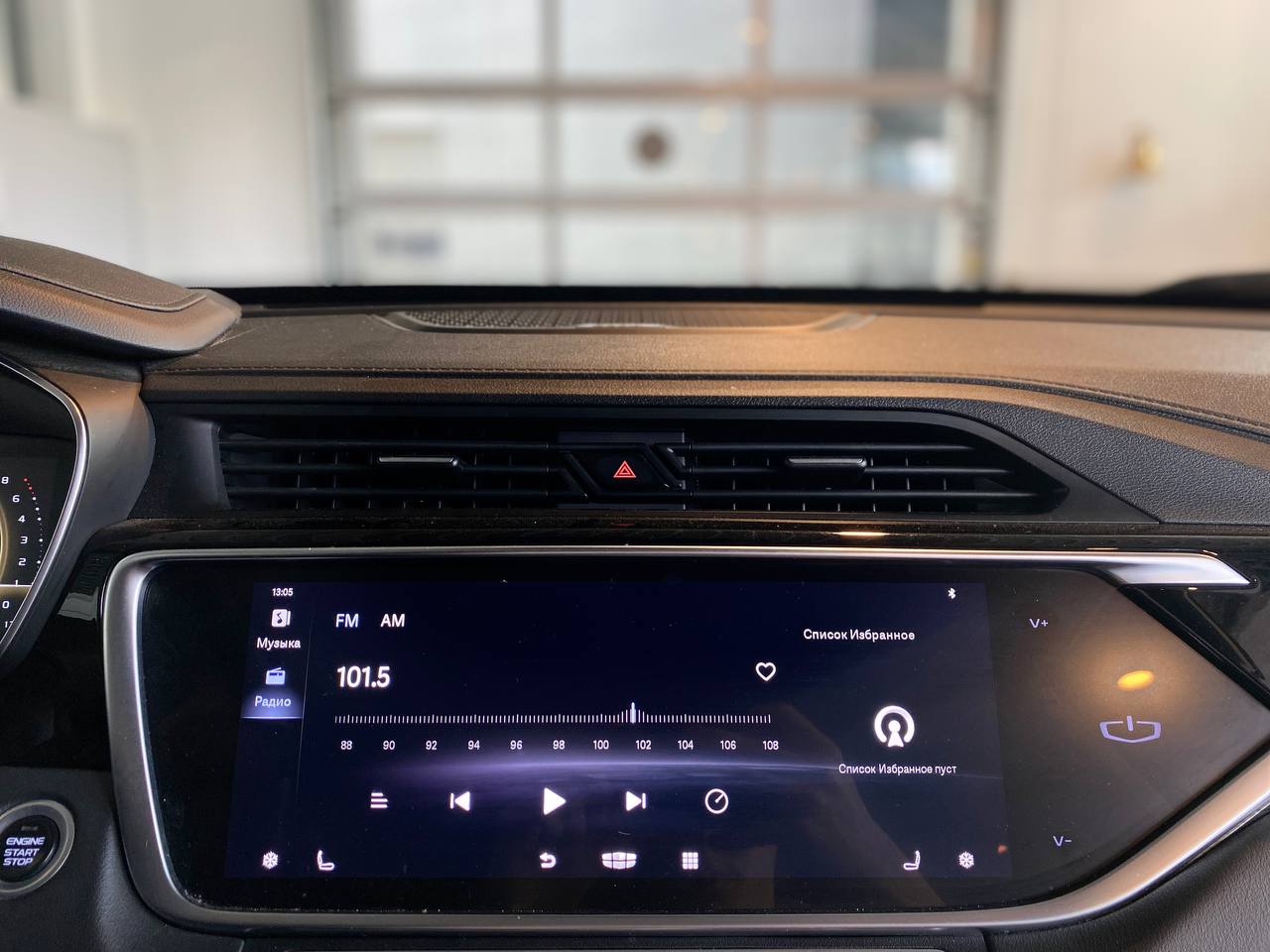 GEELY ATLAS PRO
