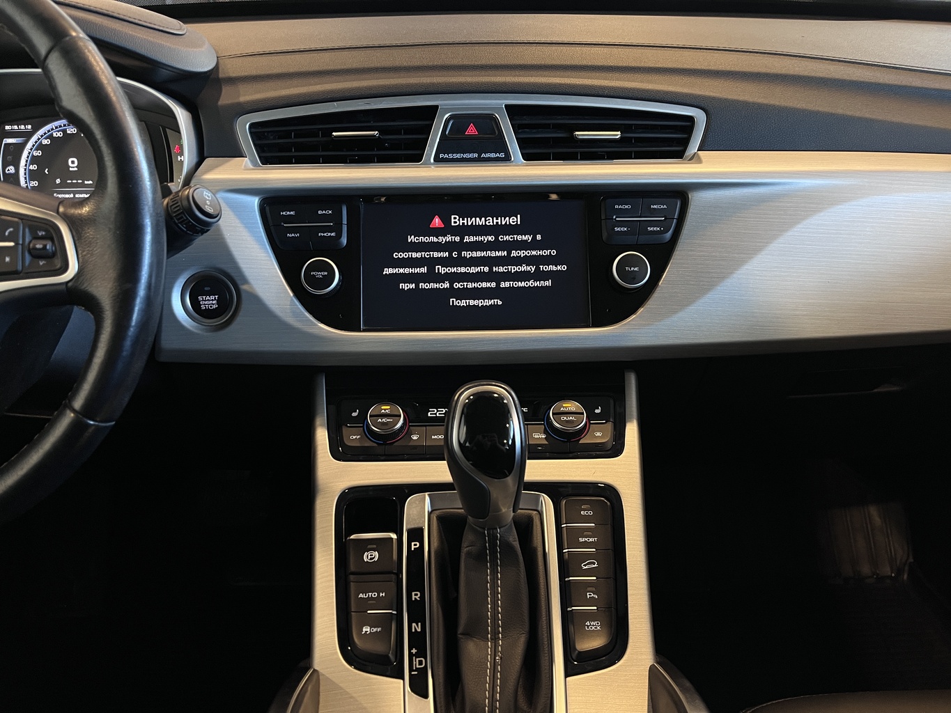 GEELY ATLAS (NL-3)