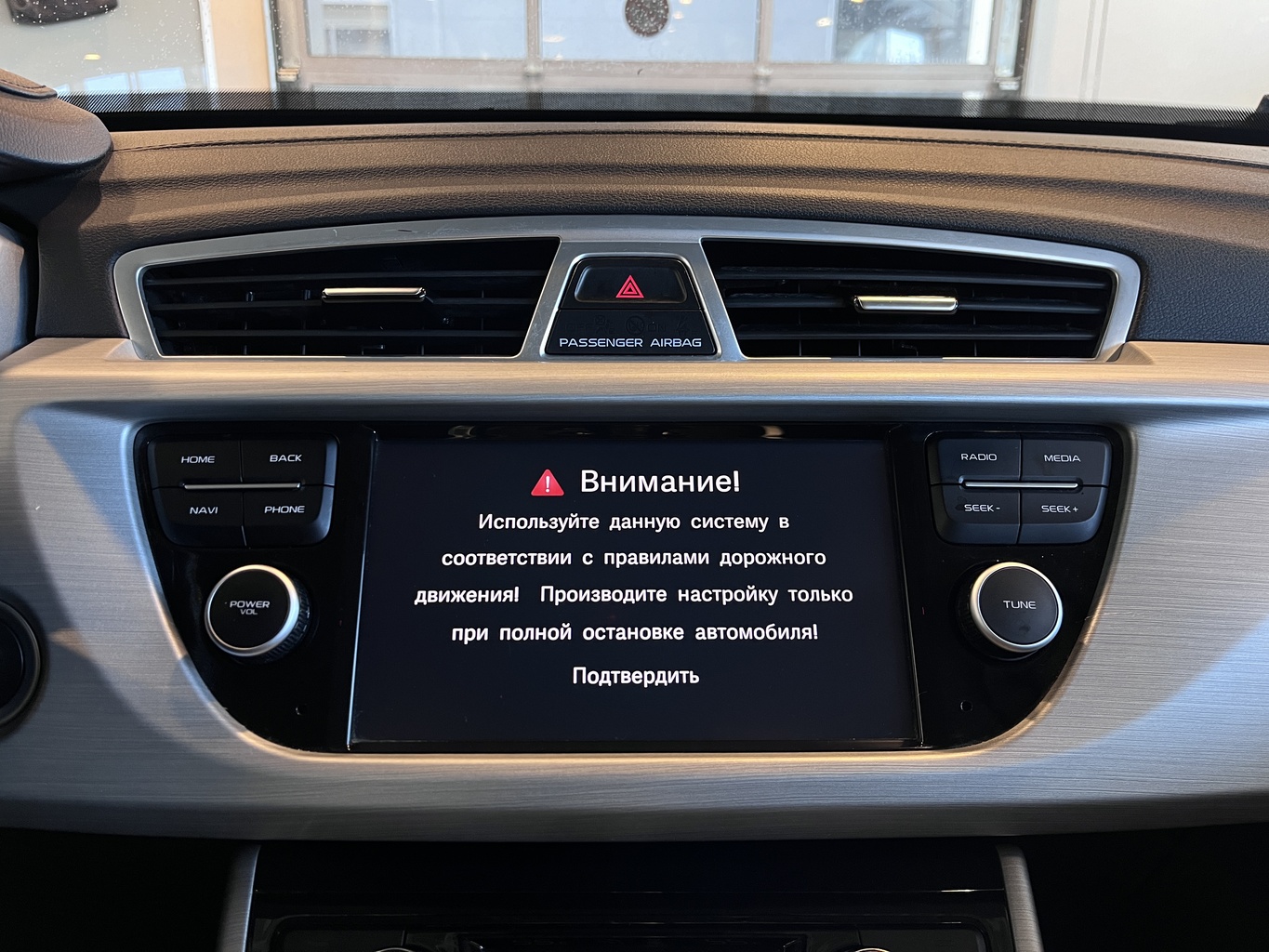 GEELY ATLAS (NL-3)