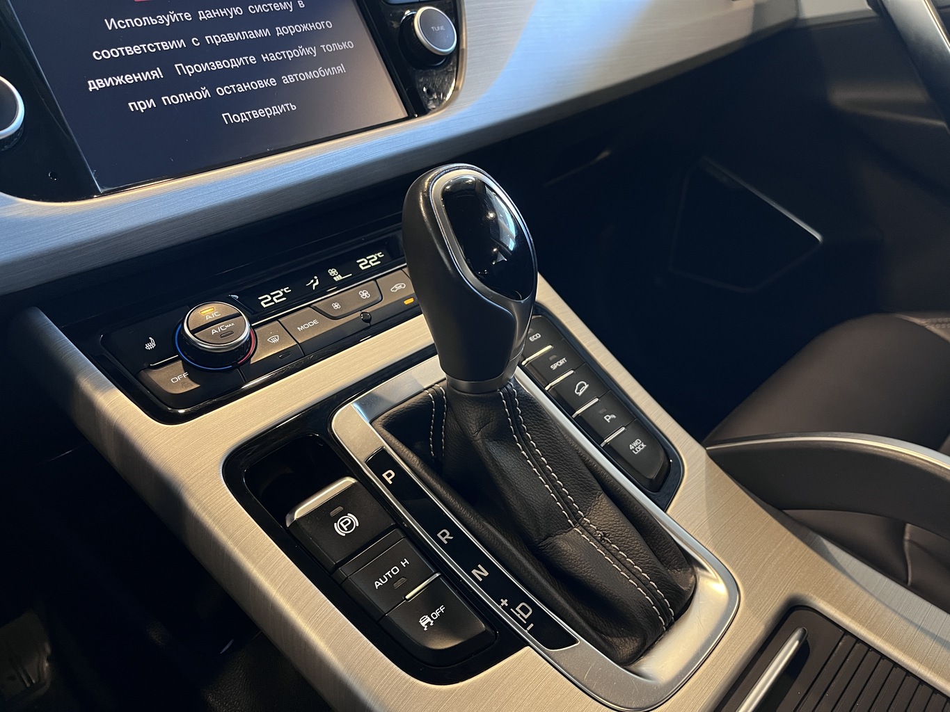 GEELY ATLAS (NL-3)