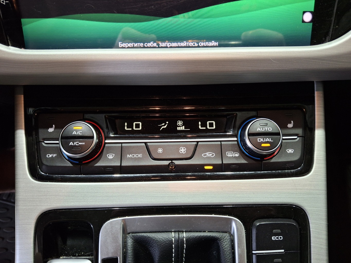 GEELY ATLAS (NL-3)