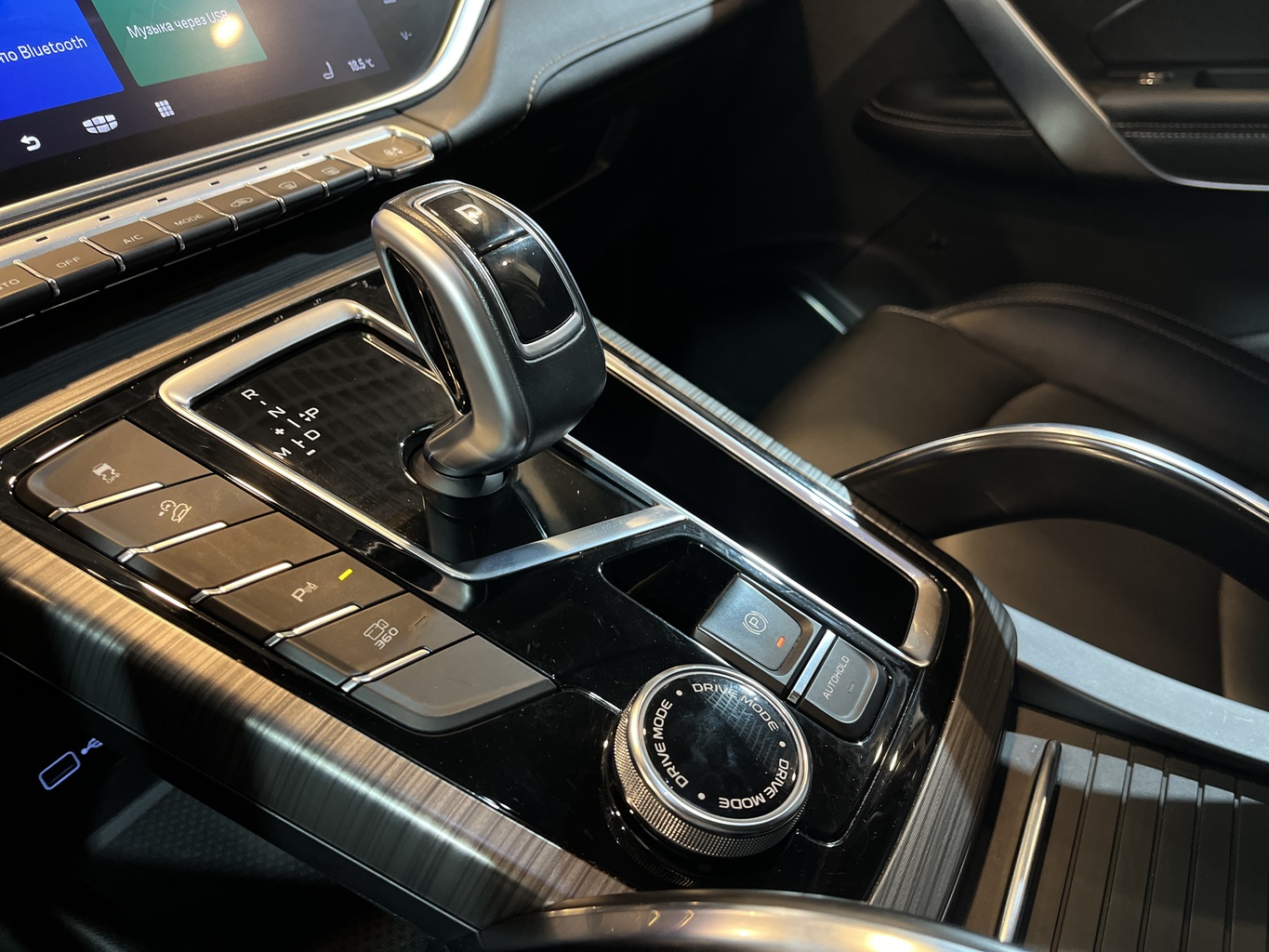 GEELY ATLAS PRO
