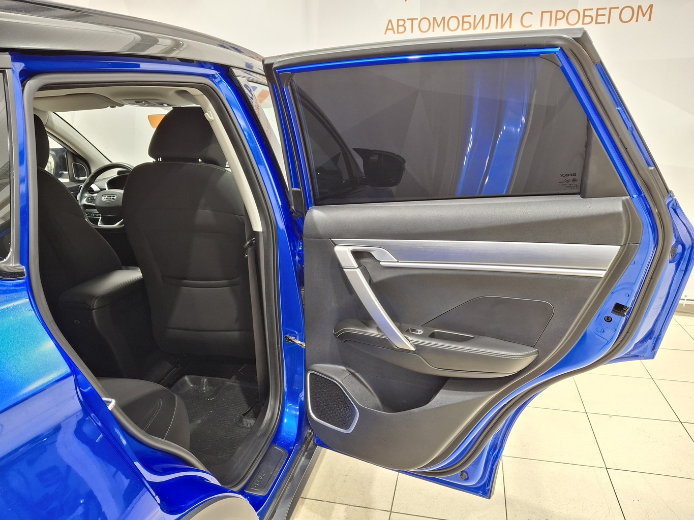 GEELY COOLRAY