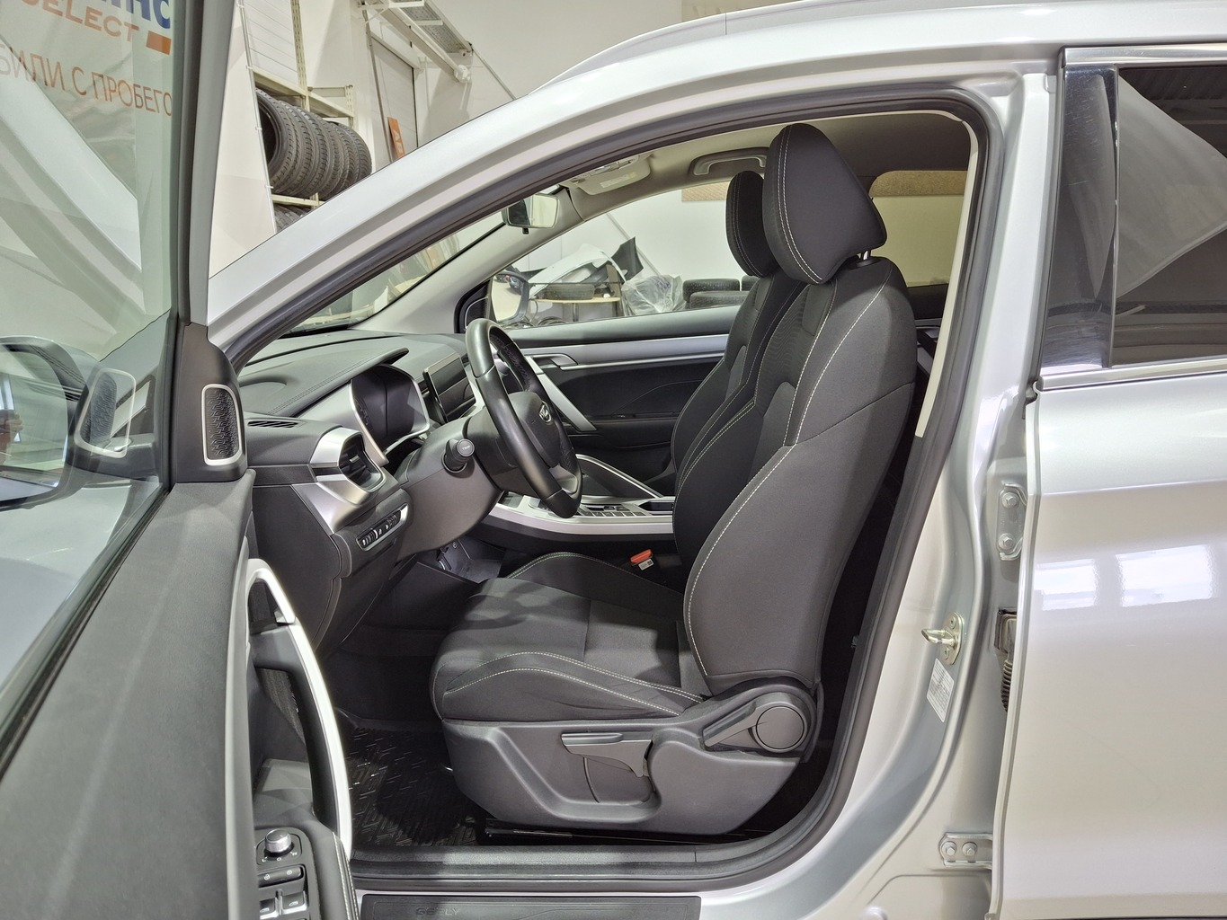 GEELY COOLRAY
