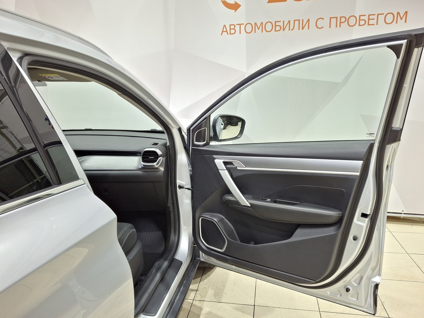 GEELY COOLRAY