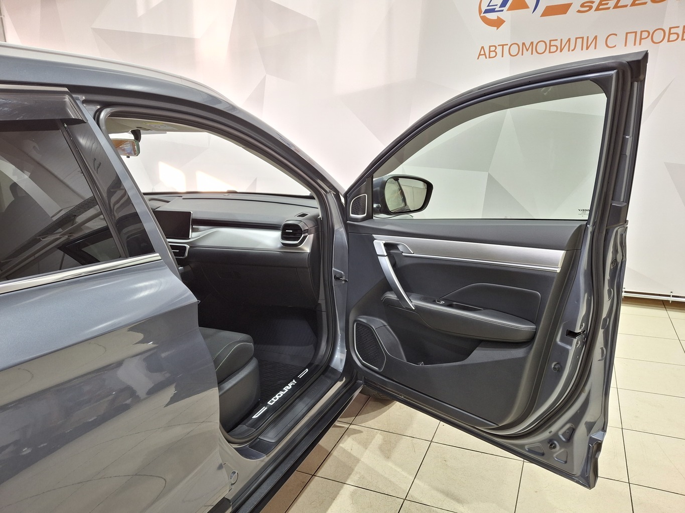 GEELY COOLRAY