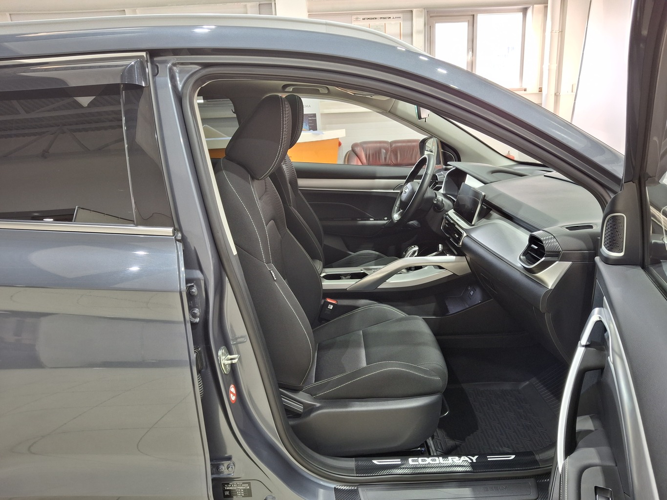 GEELY COOLRAY