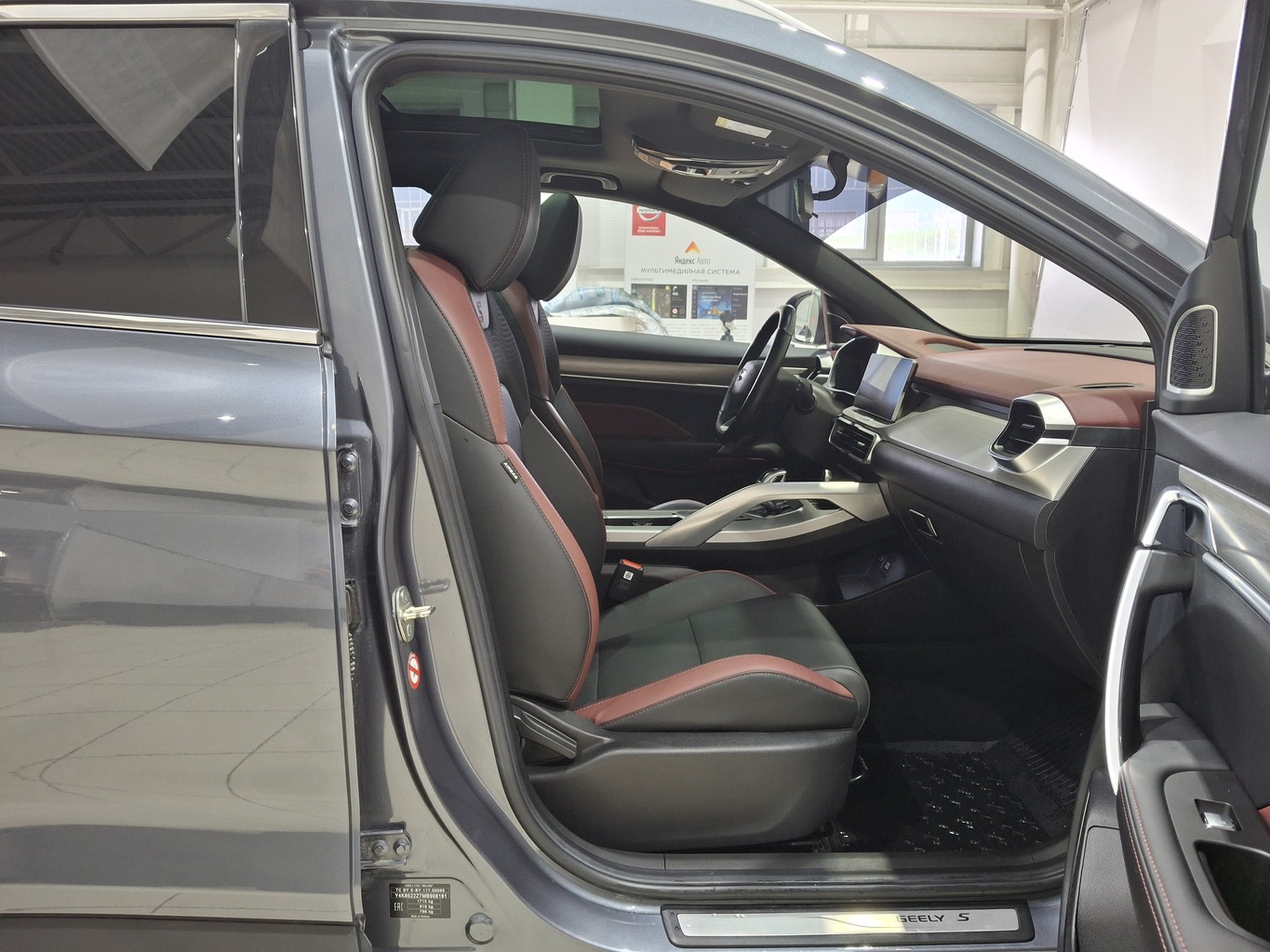 GEELY COOLRAY (SX11 A3)