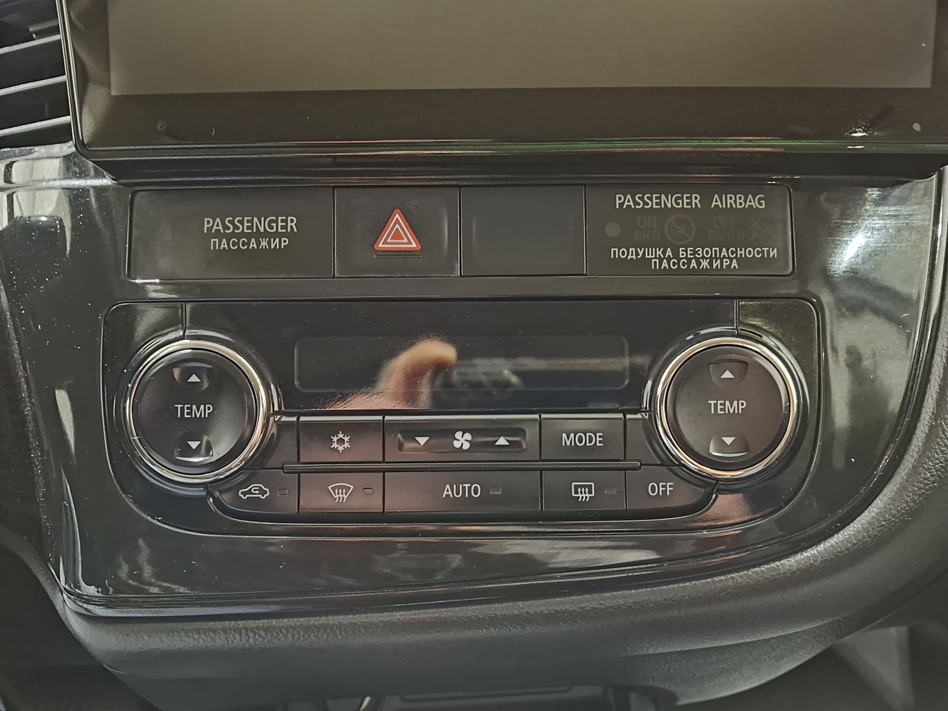 MITSUBISHI OUTLANDER