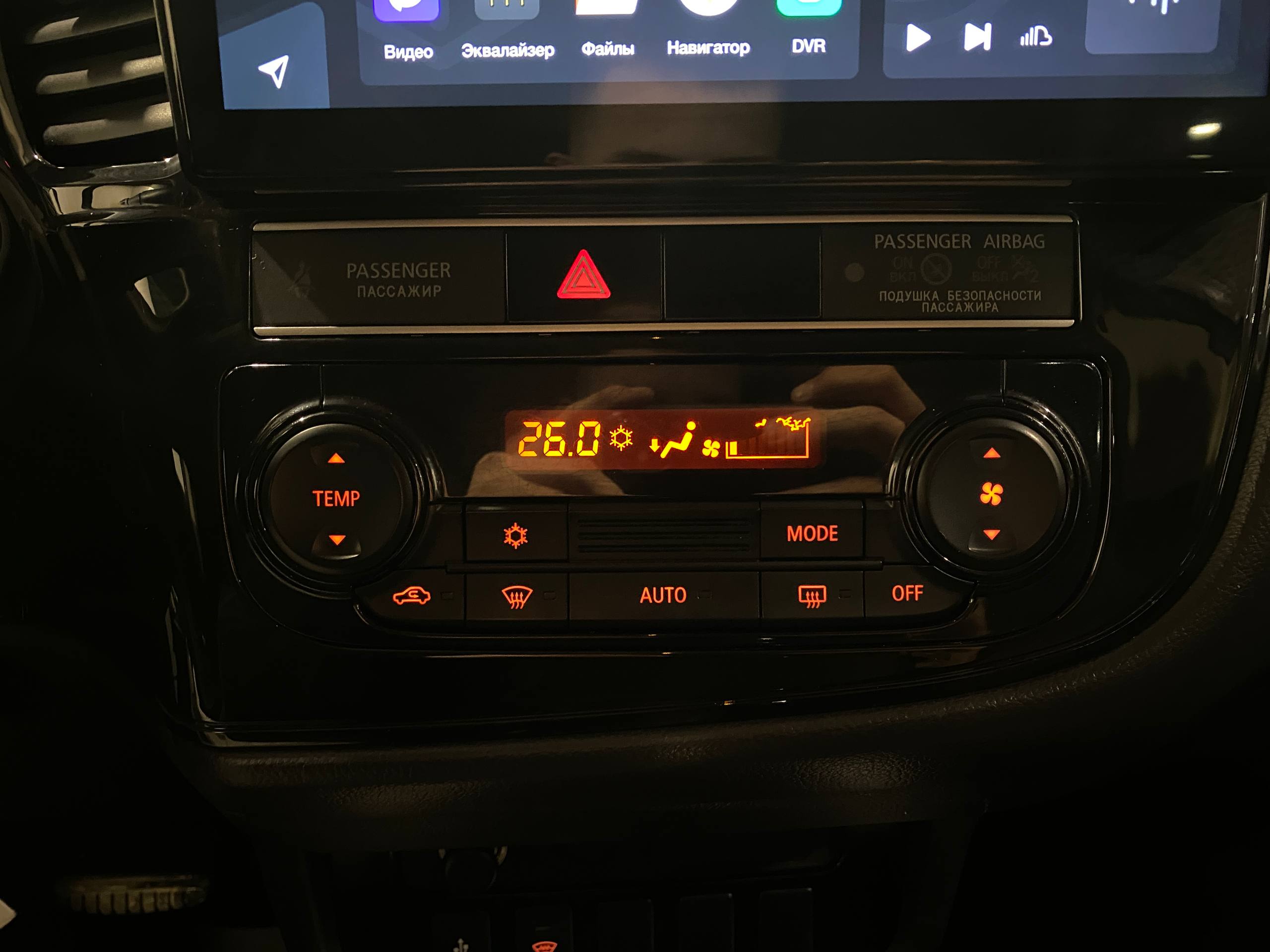 MITSUBISHI OUTLANDER