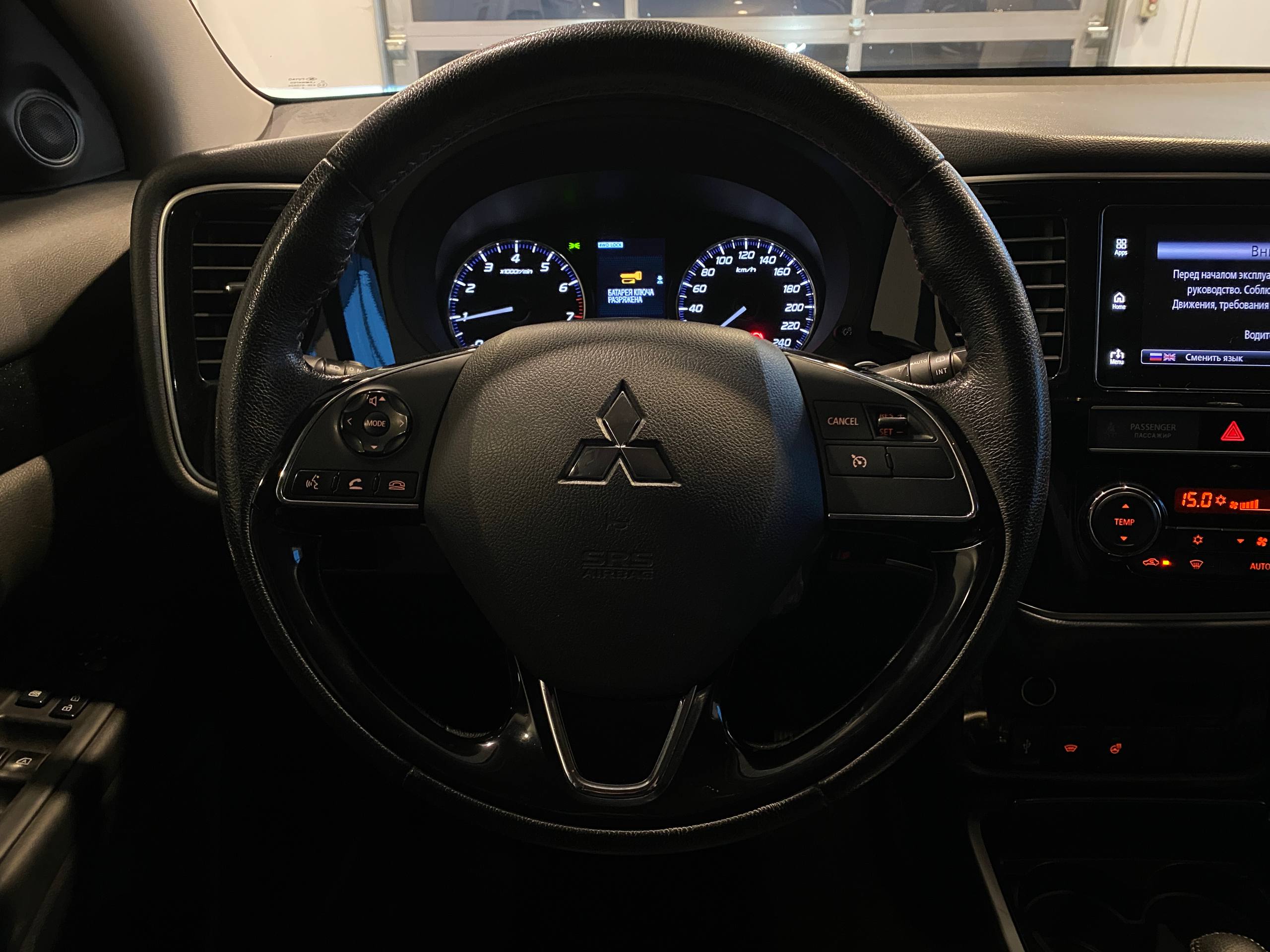 MITSUBISHI OUTLANDER