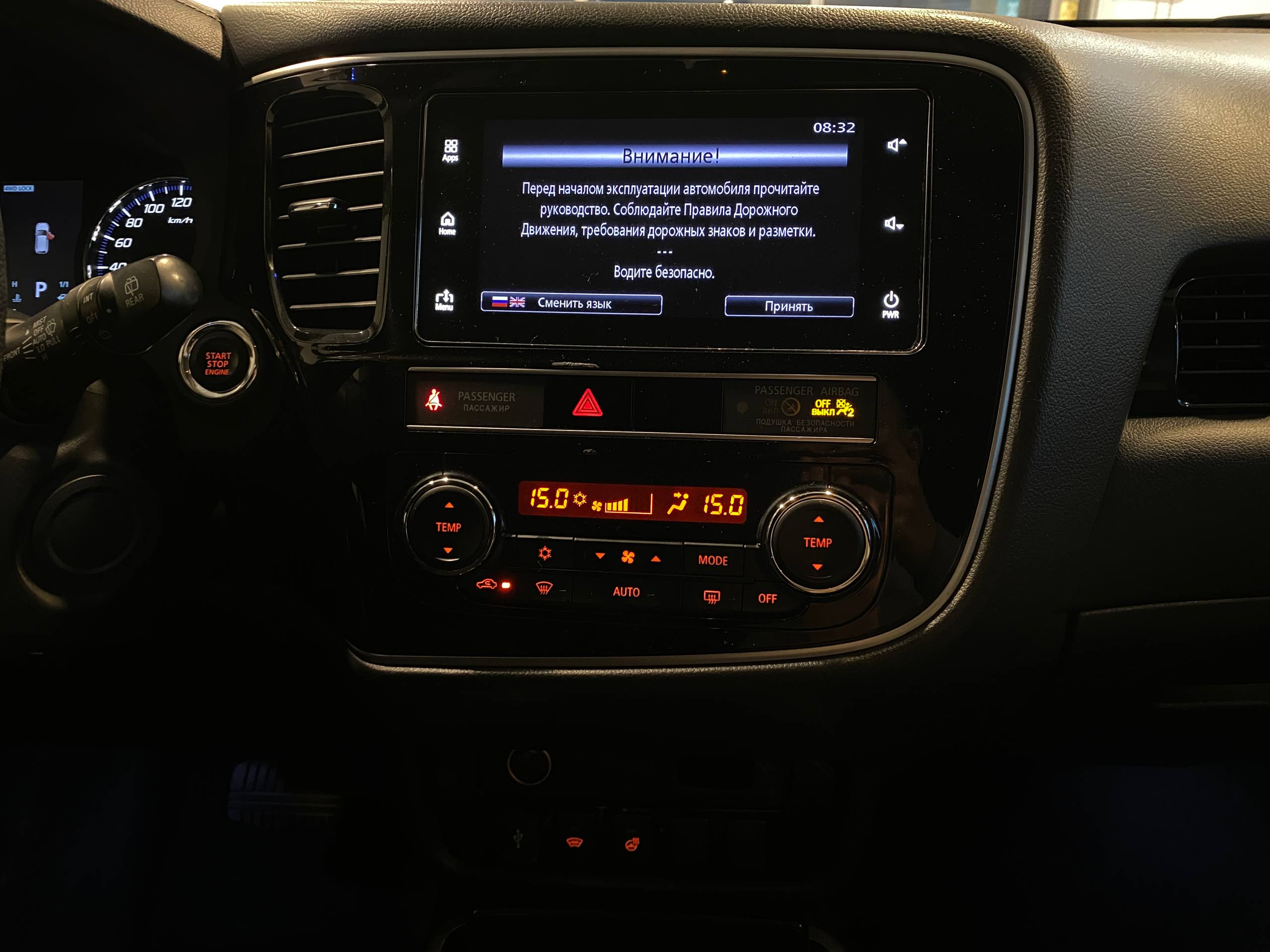 MITSUBISHI OUTLANDER