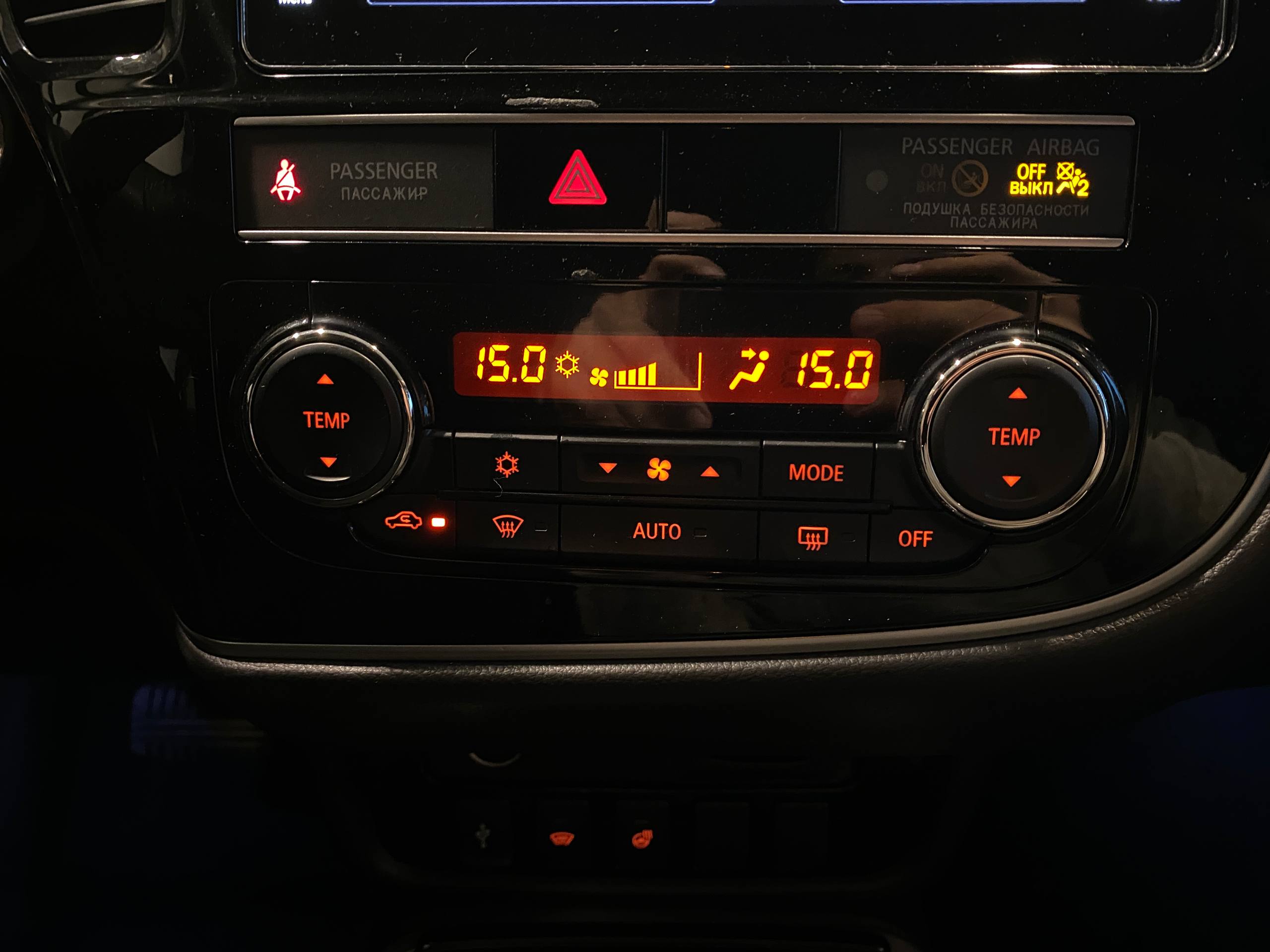 MITSUBISHI OUTLANDER