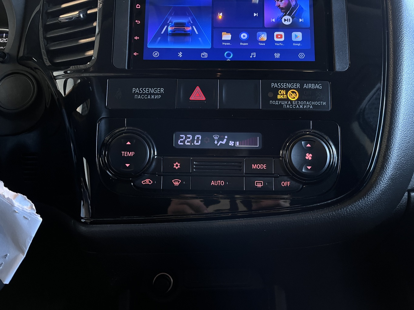 MITSUBISHI OUTLANDER
