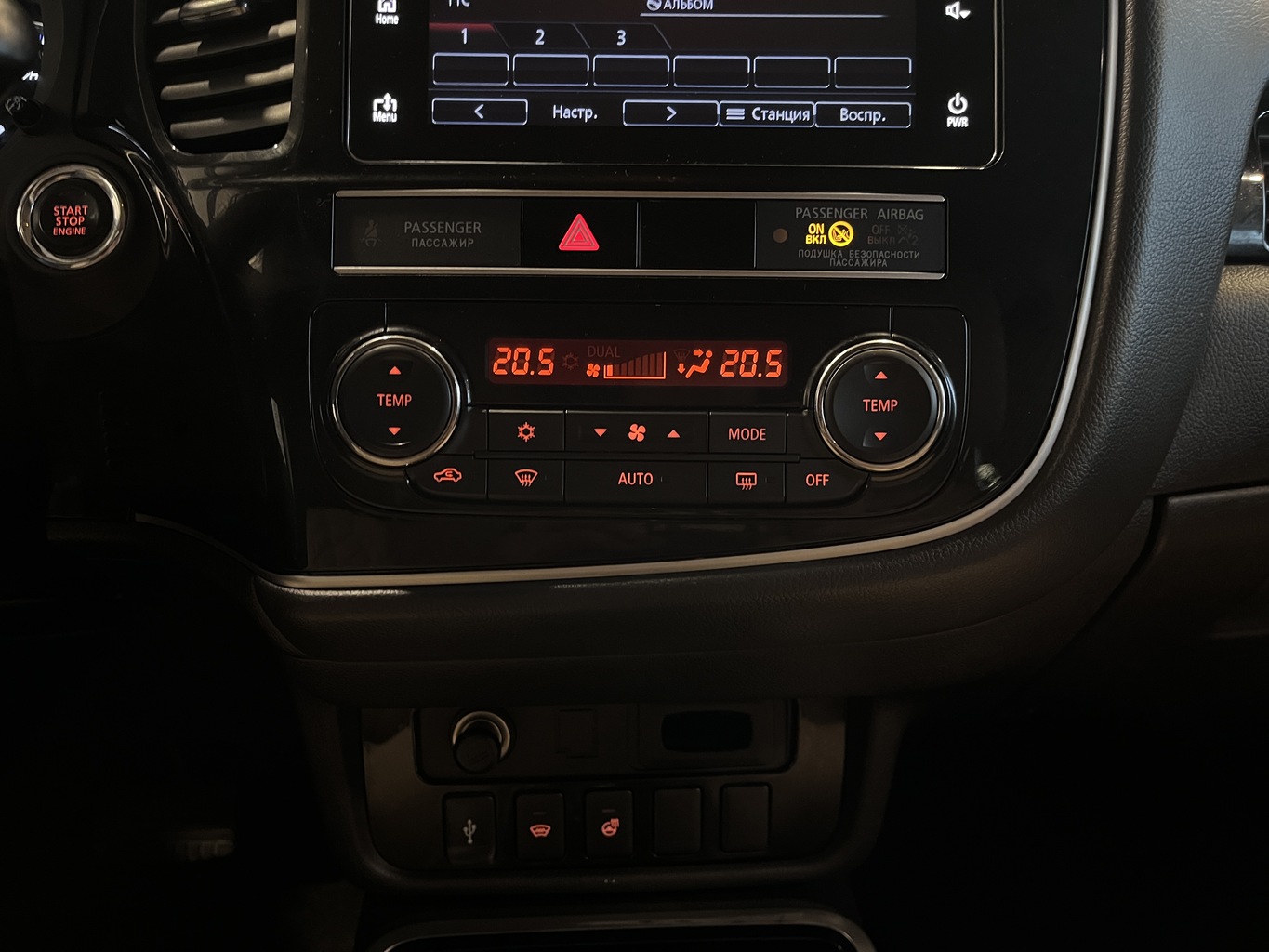 MITSUBISHI OUTLANDER