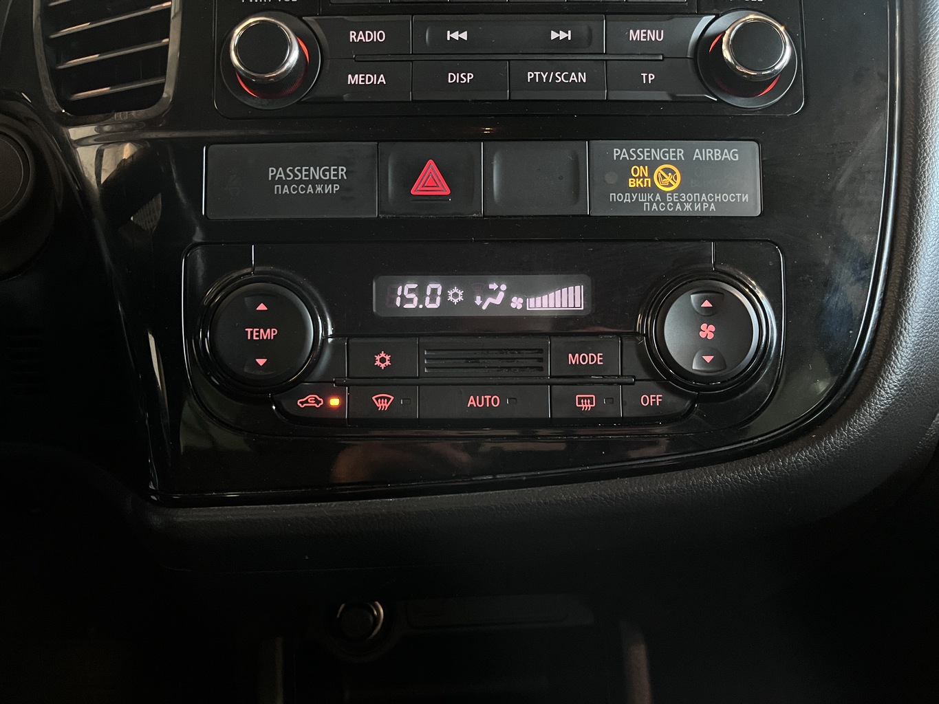 MITSUBISHI OUTLANDER