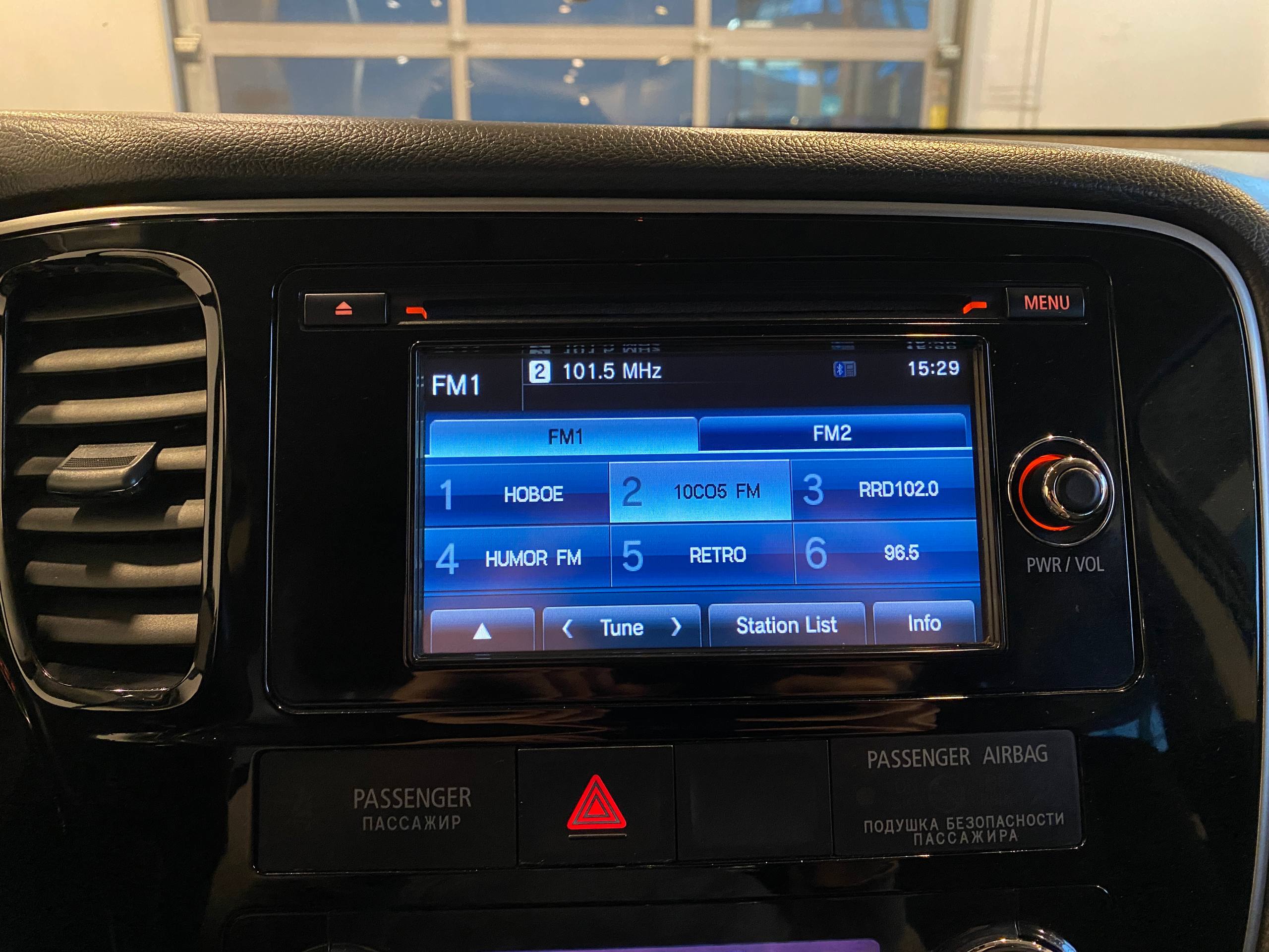 MITSUBISHI OUTLANDER