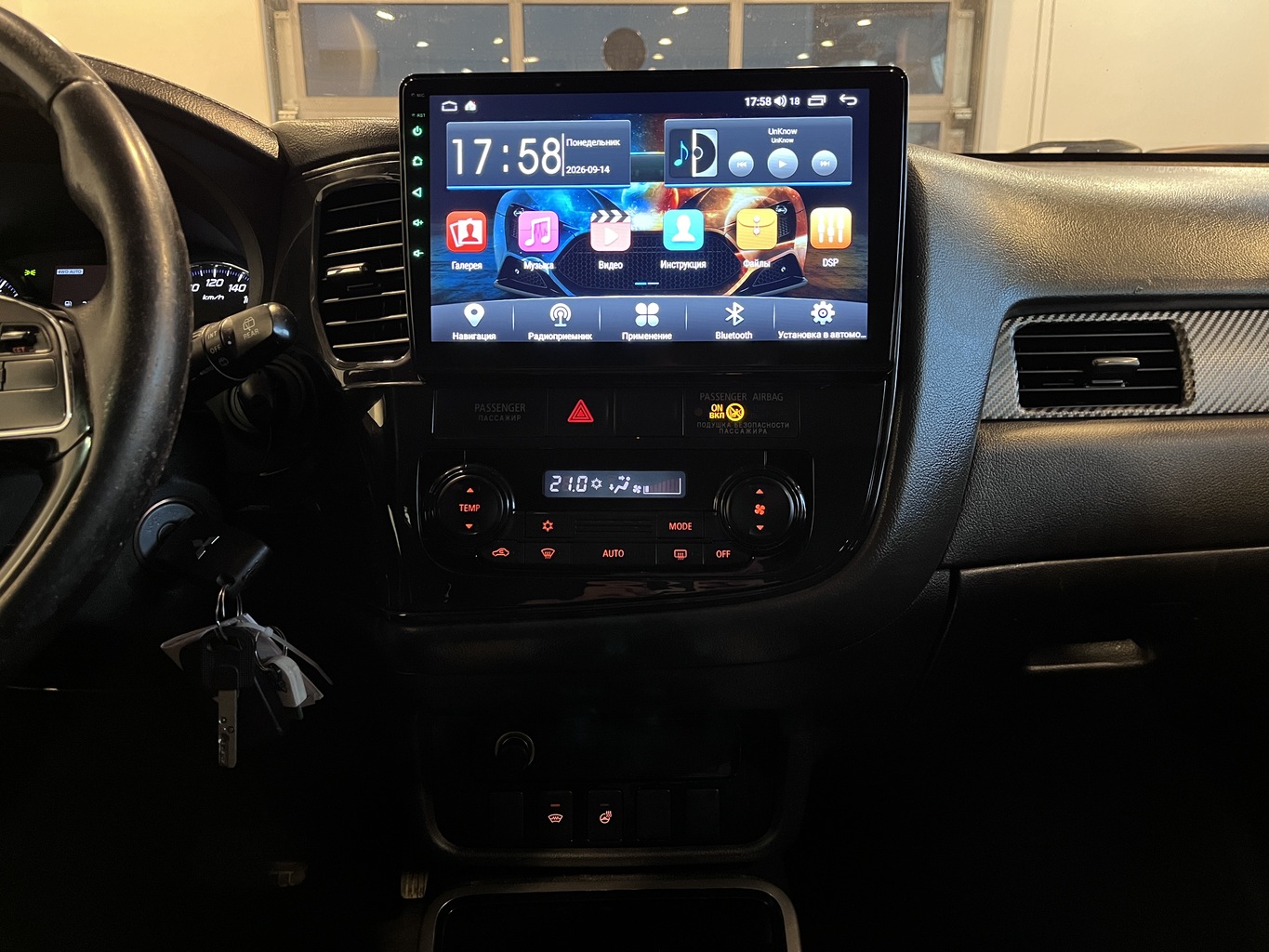 MITSUBISHI OUTLANDER