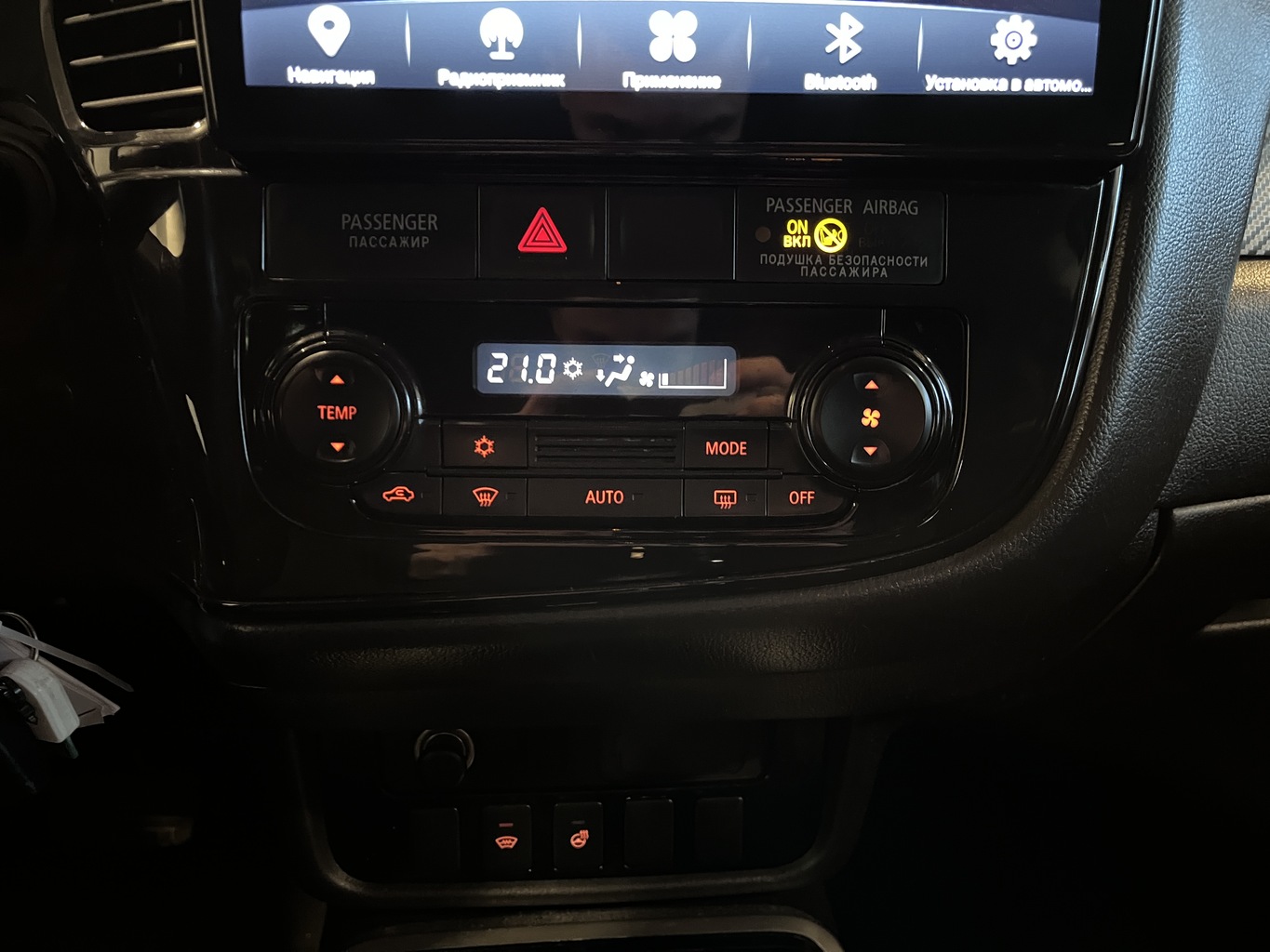 MITSUBISHI OUTLANDER