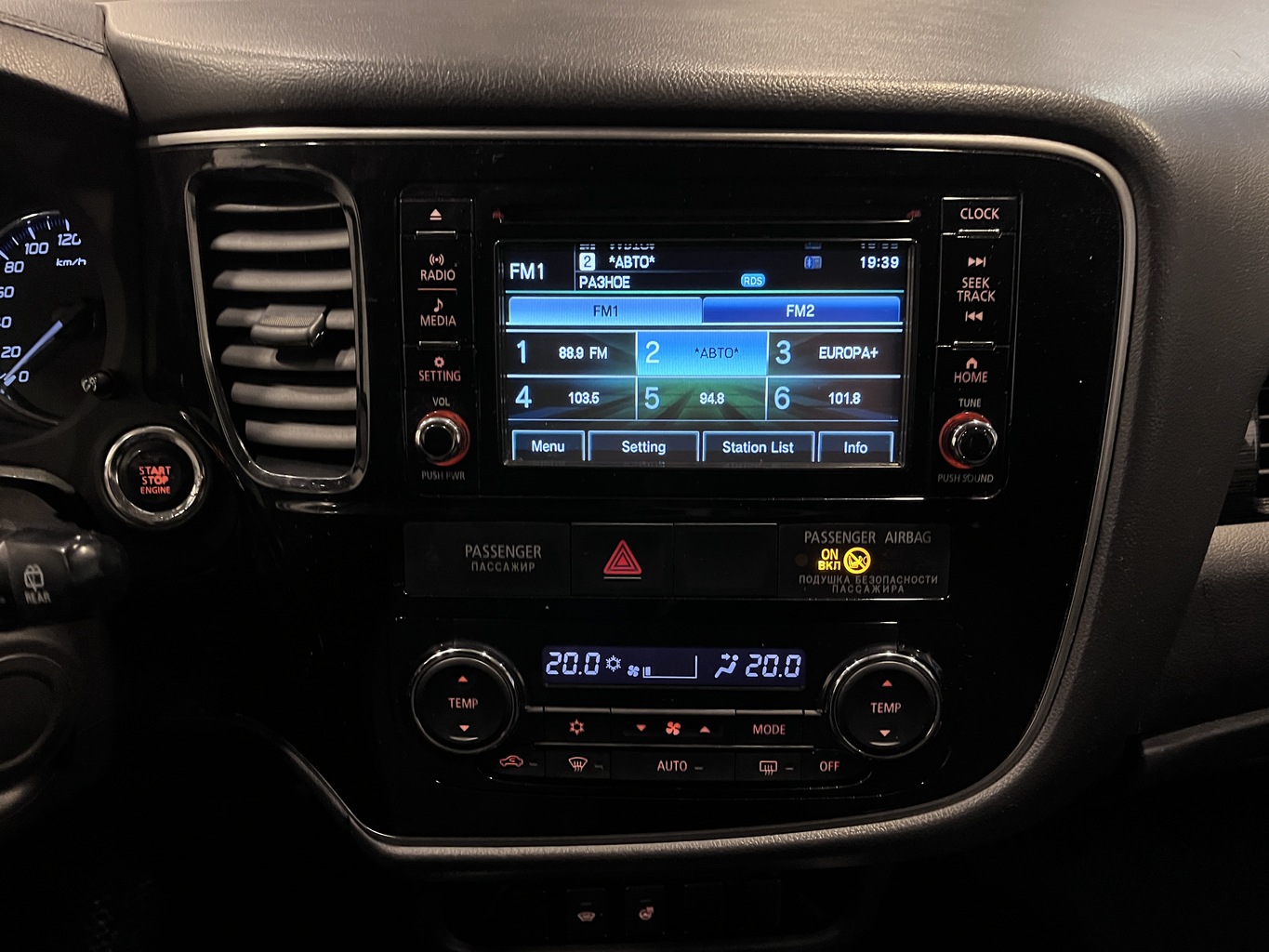 MITSUBISHI OUTLANDER