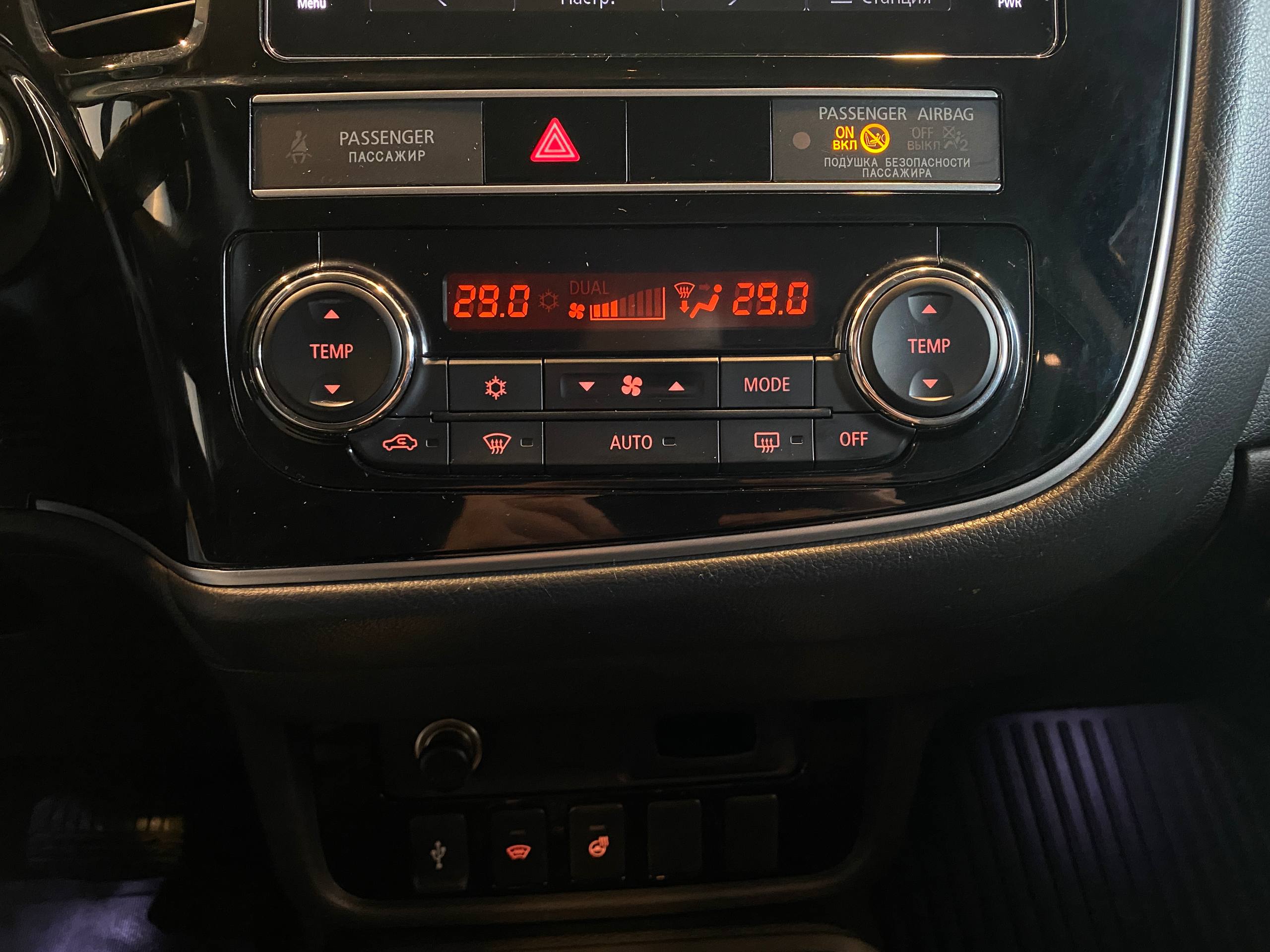 MITSUBISHI OUTLANDER