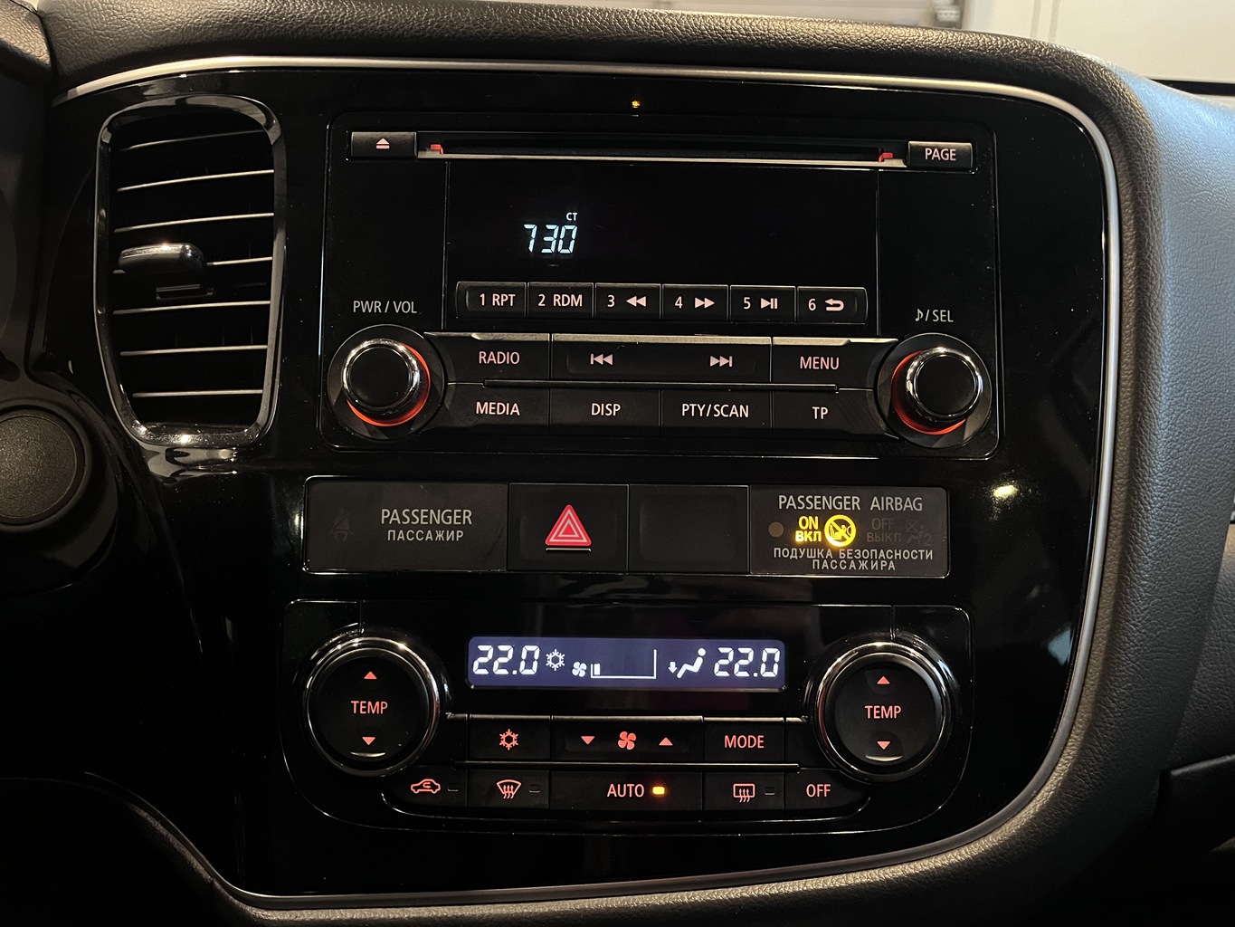 MITSUBISHI OUTLANDER