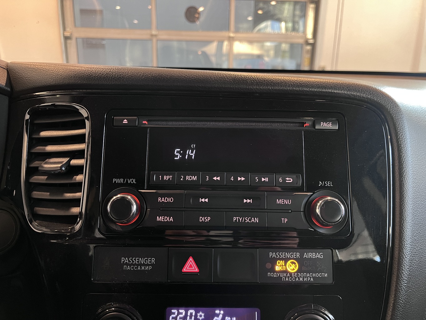 MITSUBISHI OUTLANDER