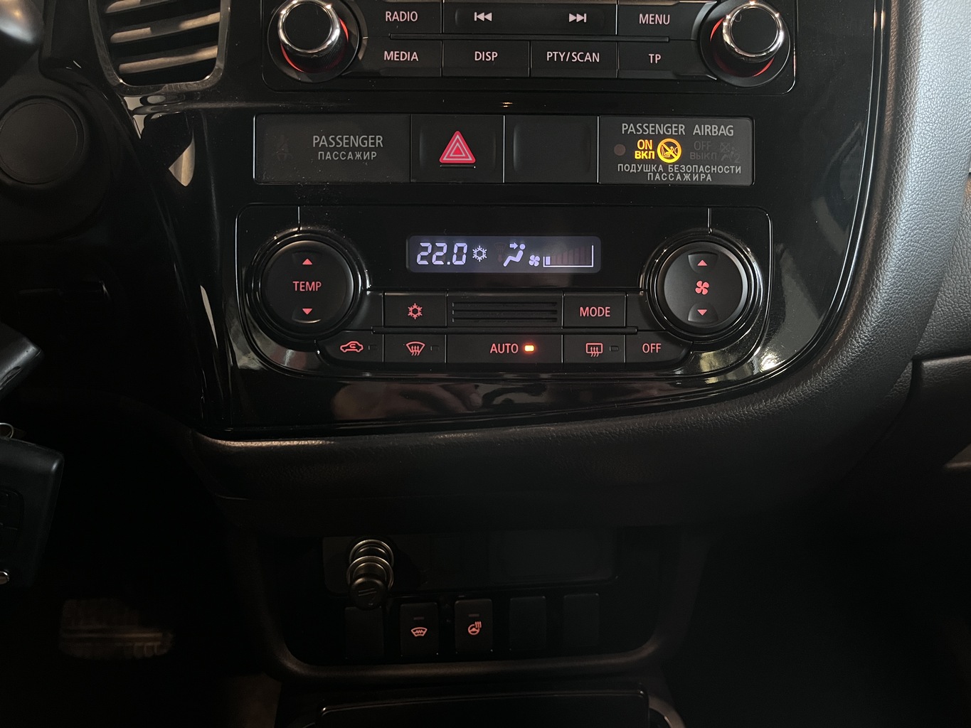 MITSUBISHI OUTLANDER